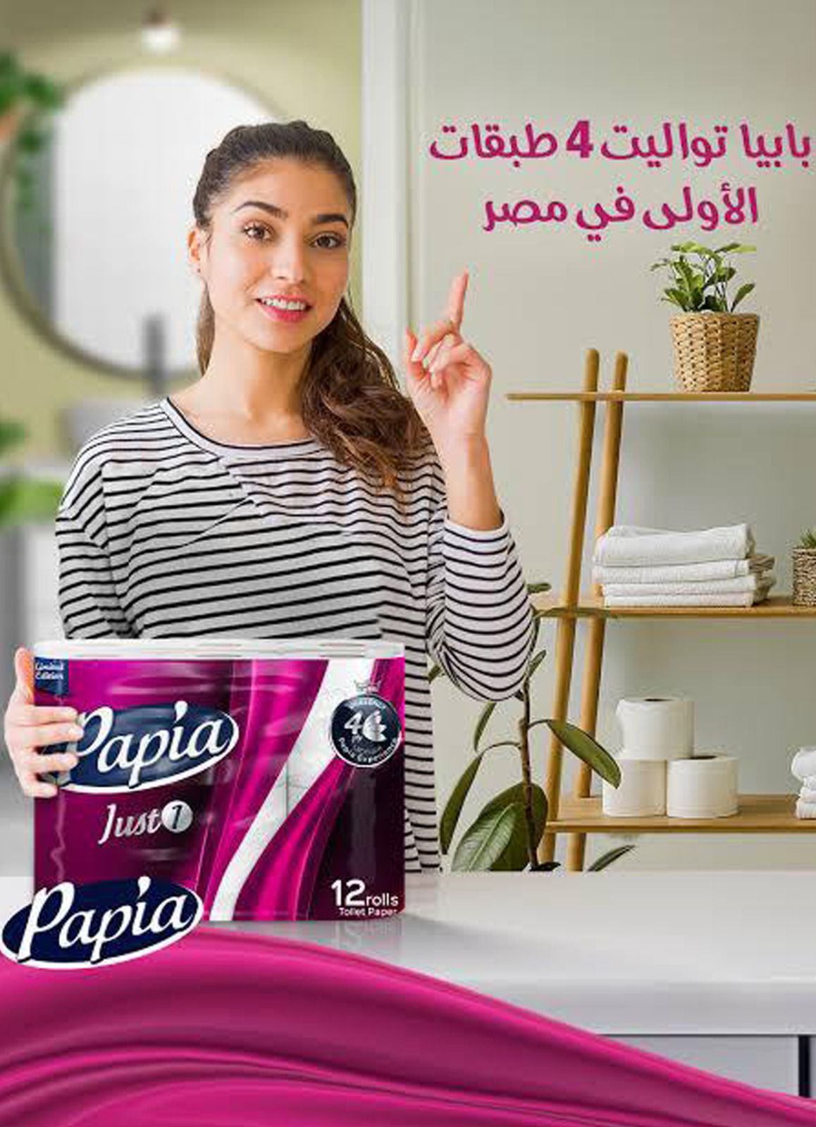 ‎Bassem Market - باسم ماركت‎... - Bassem Market - باسم ماركت
