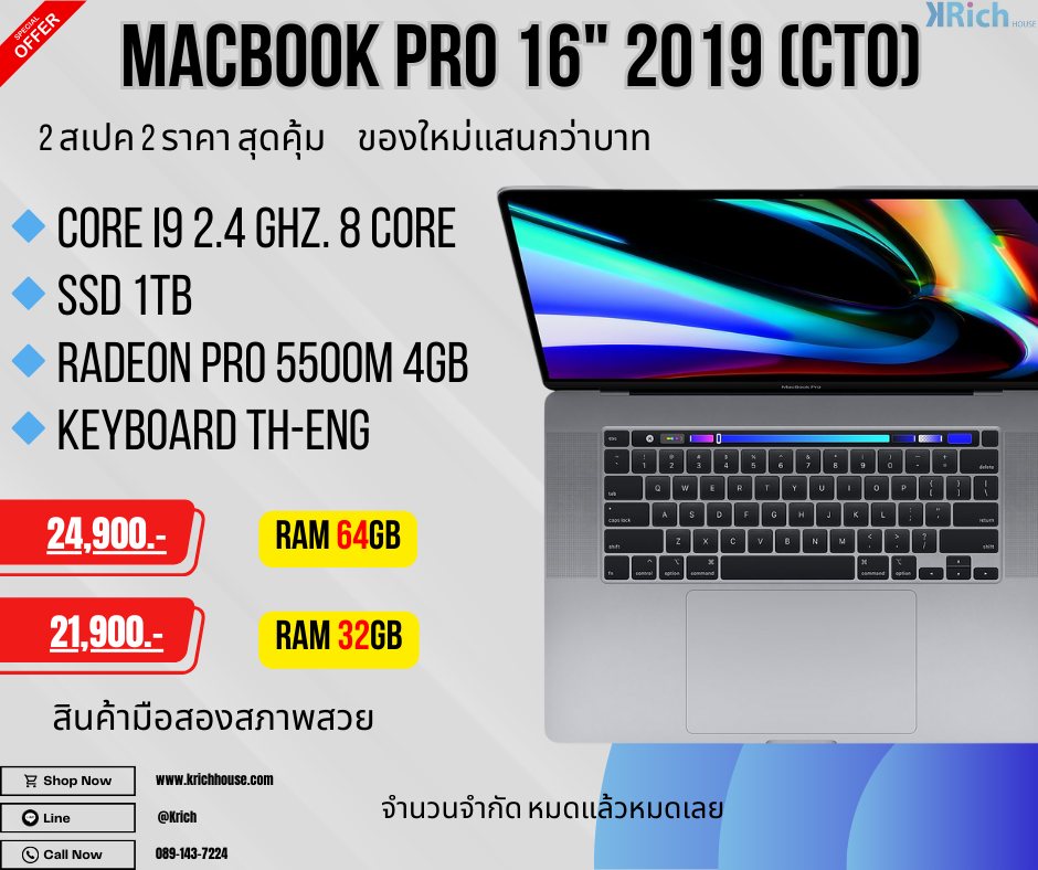 KRich House - มีรุ่น RAM 32GB มาเพิ่มครับ ถูกกว่ารุ่น RAM... | Facebook