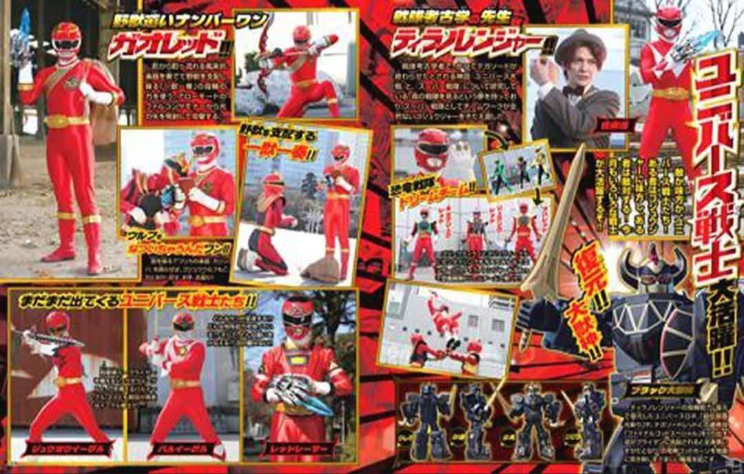 SkyRider] Another Universe Warriors and Tega June showing up in