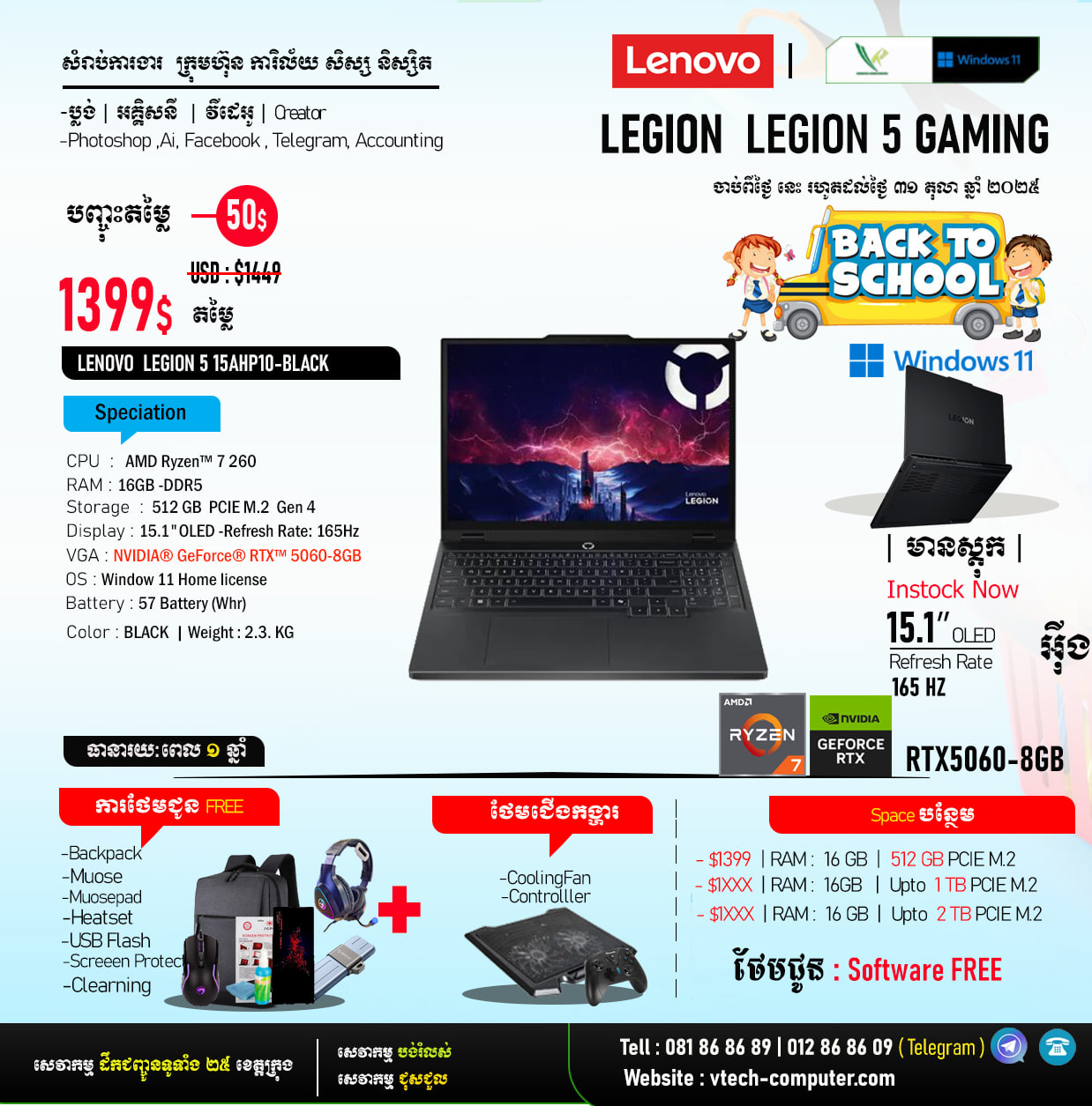 V-Tech Computer - V-Tech Computer added a new photo.