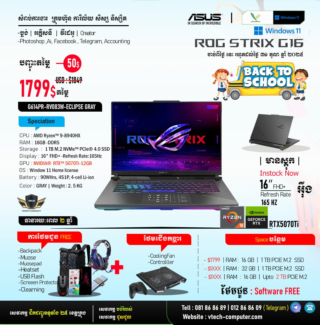 V-Tech Computer - V-Tech Computer added a new photo.