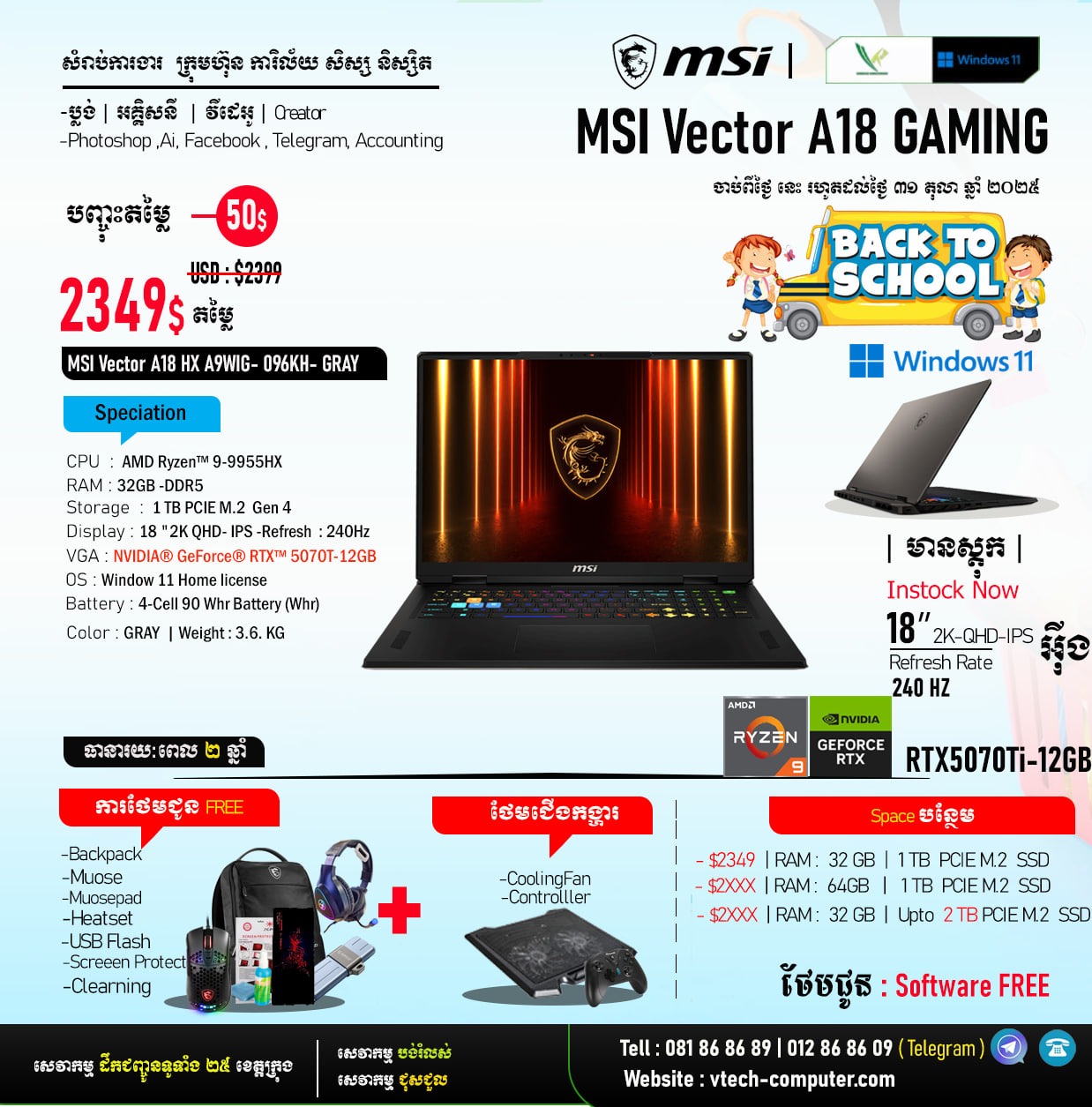 V-Tech Computer - V-Tech Computer added a new photo.