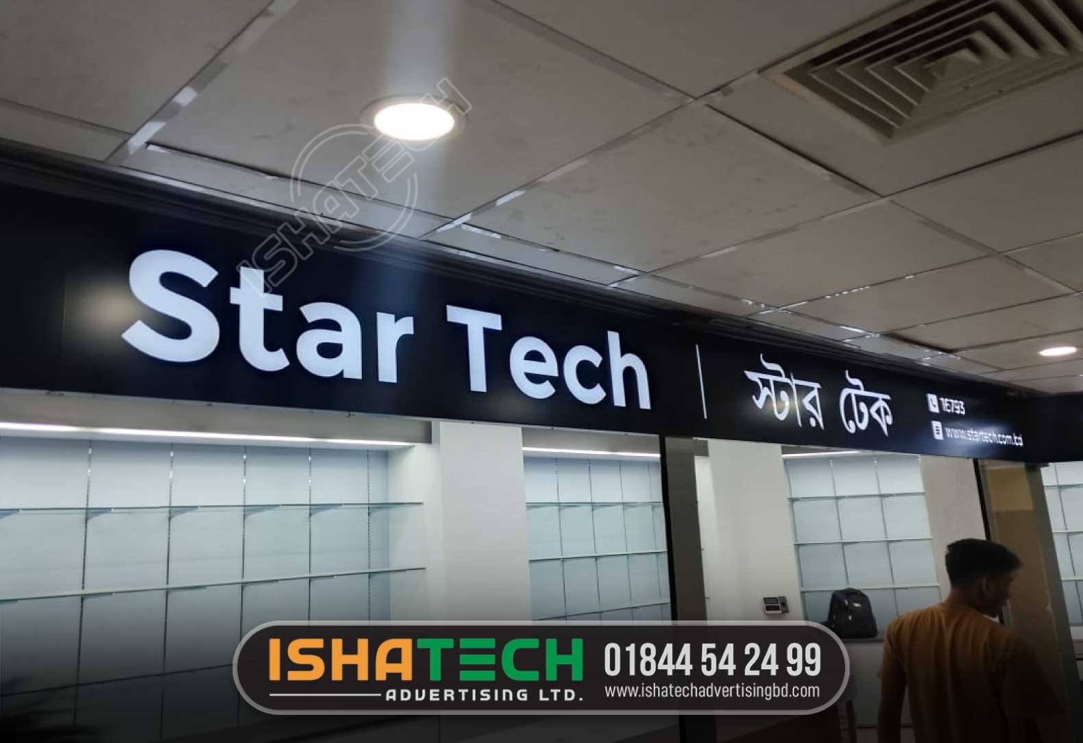 IshaTech - Pana Signboard. Digital LED Signboard for Star Tech Office ...