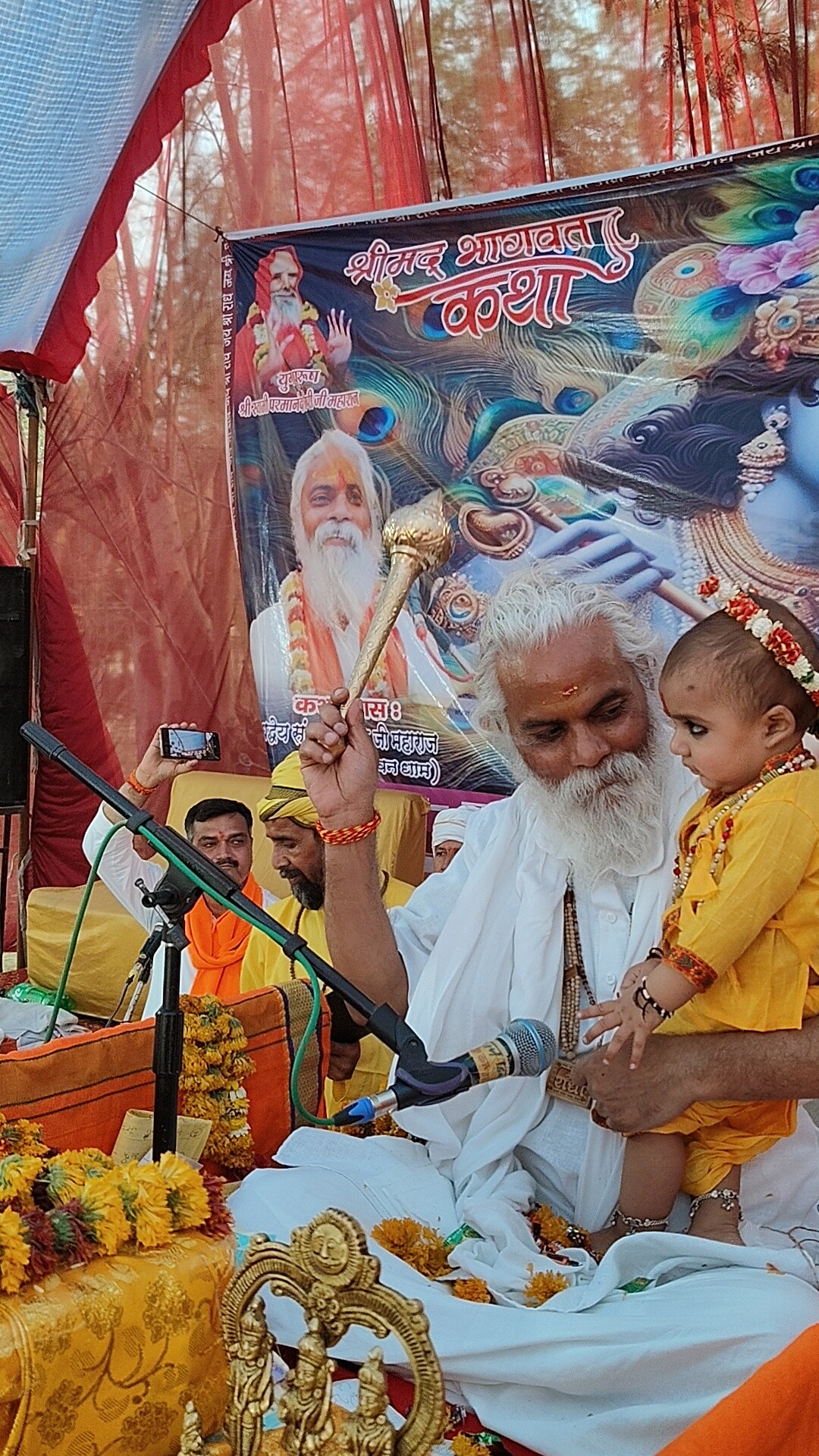 Sant Shri Anil Pathak Ji Maharaj