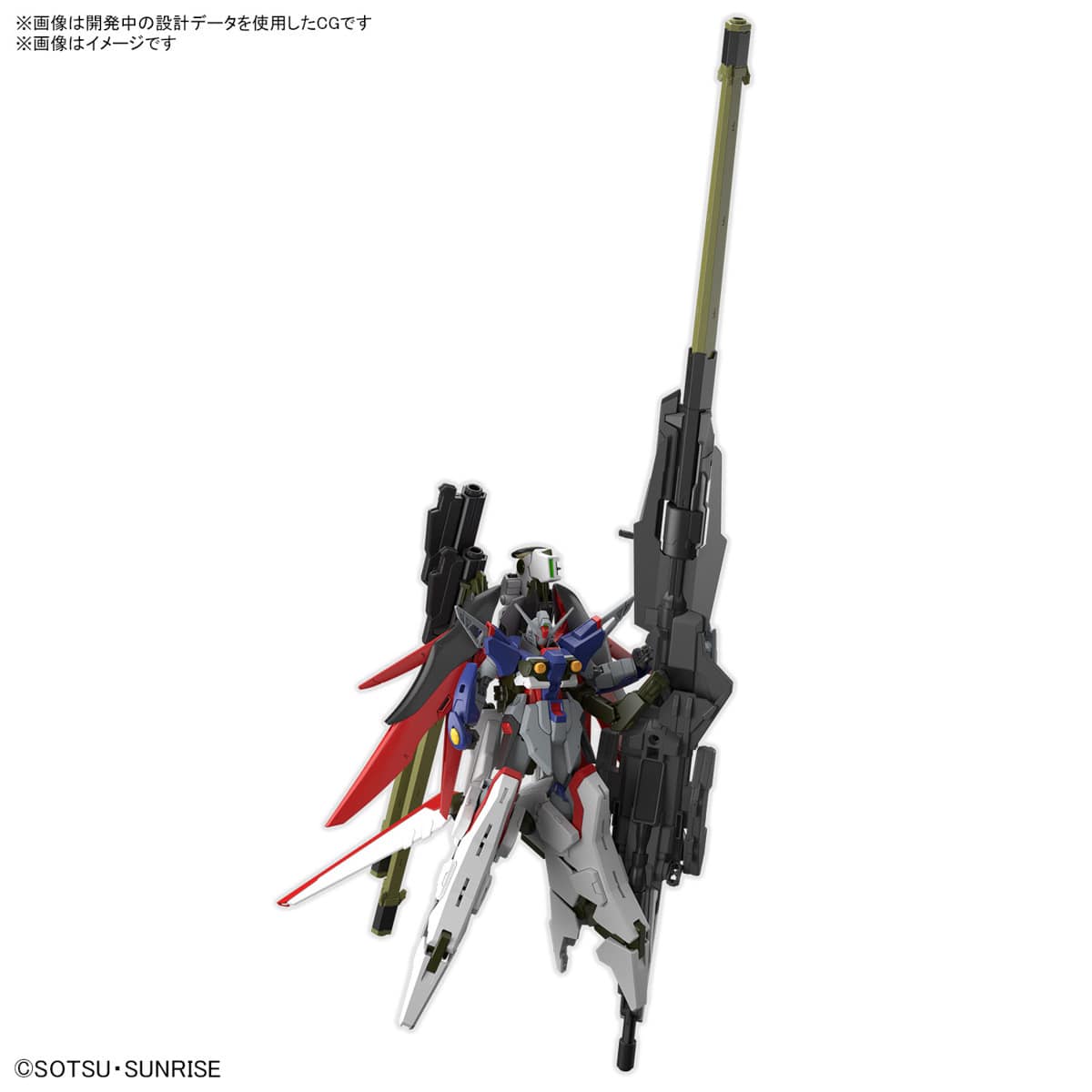 P-Bandai FW GUNDAM CONVERGE Destiny Gundam Spec II & Zeus