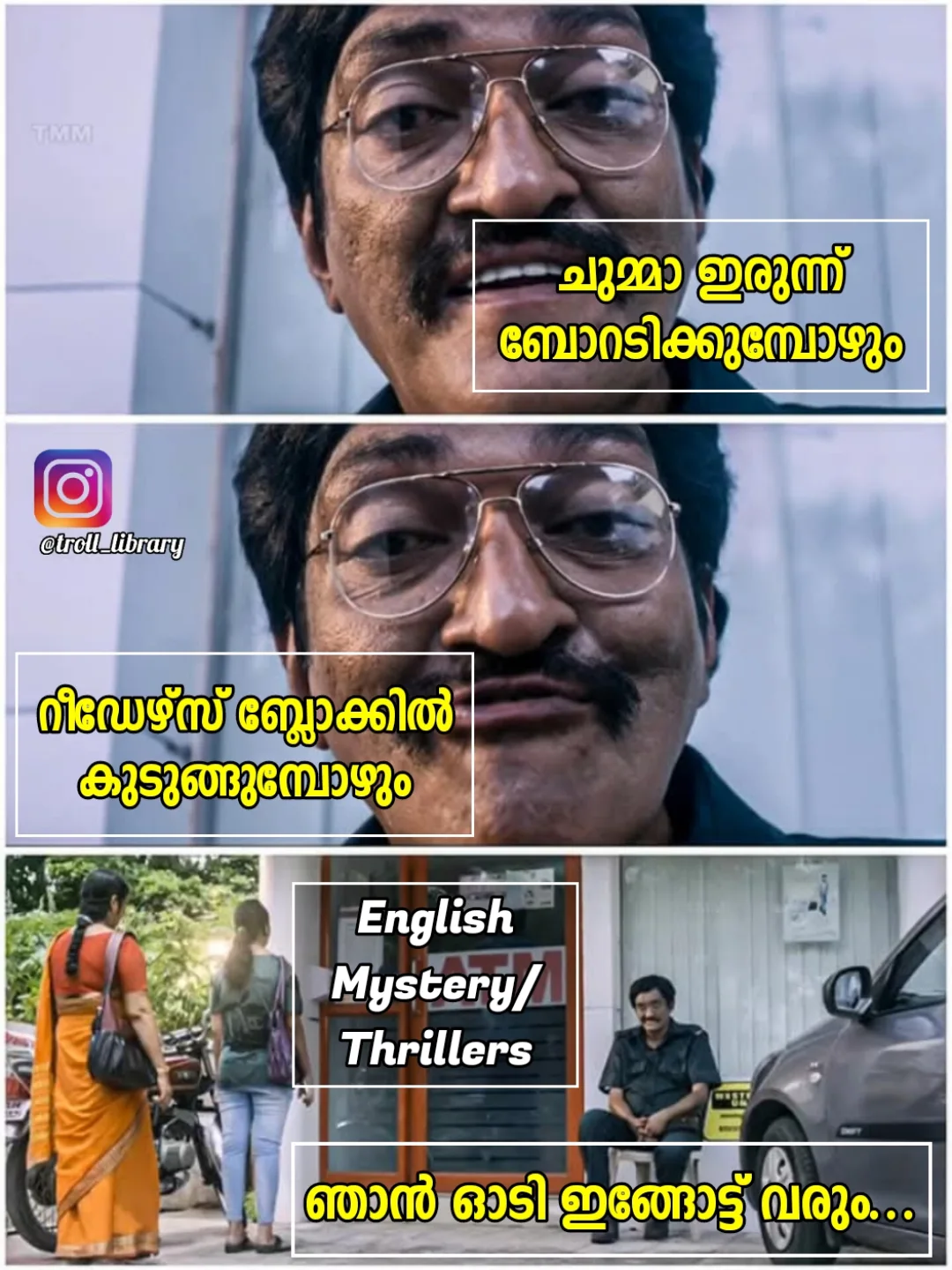 Troll Library