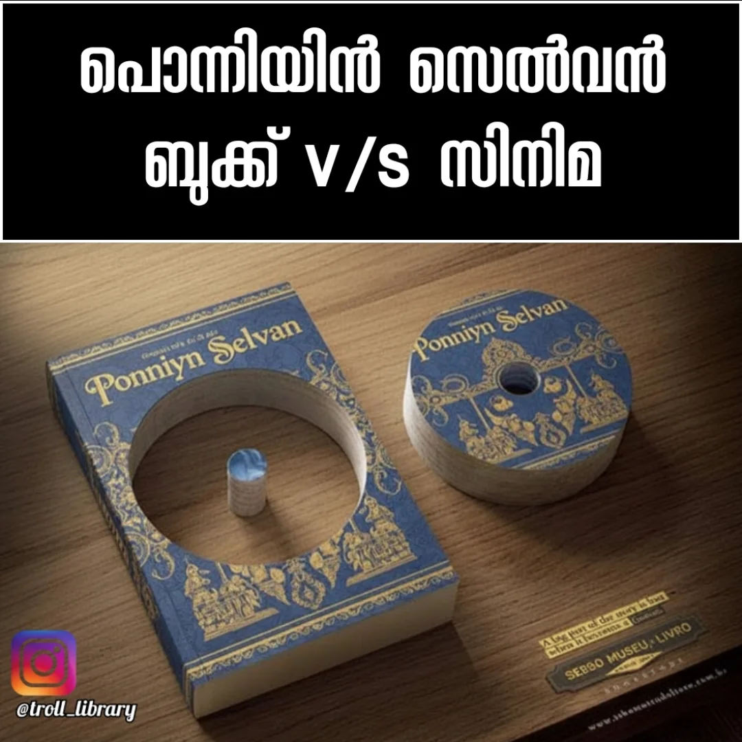 Troll Library