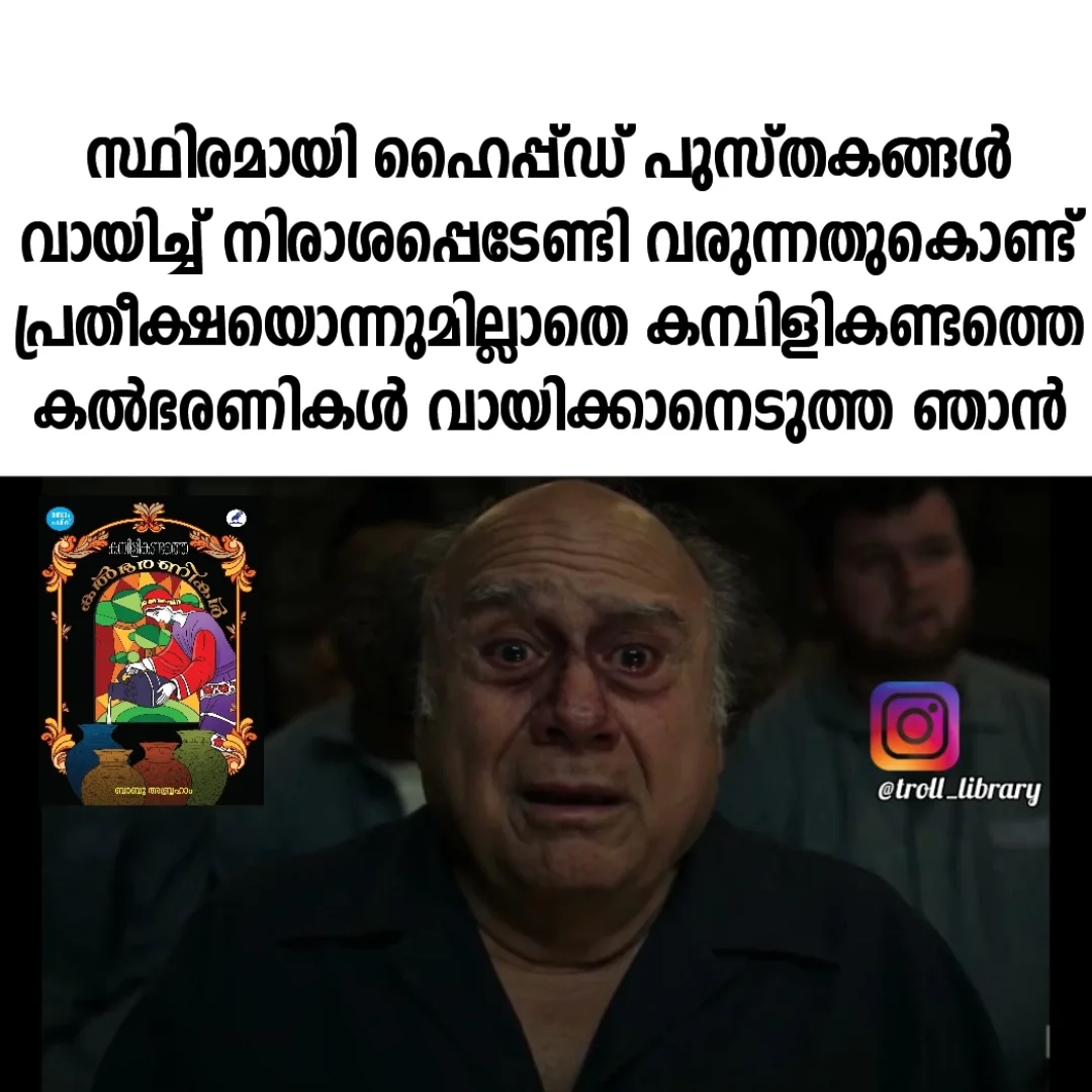 Troll Library