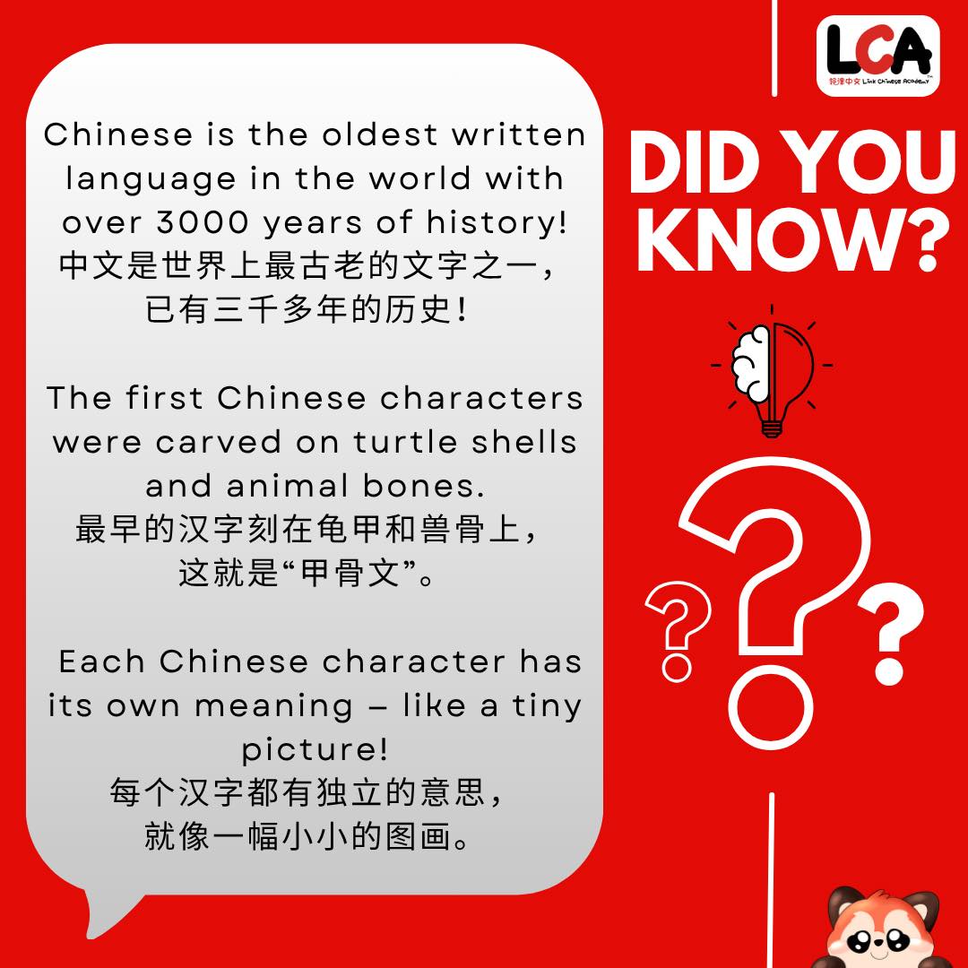Link Chinese Academy added a new photo. - Link Chinese Academy