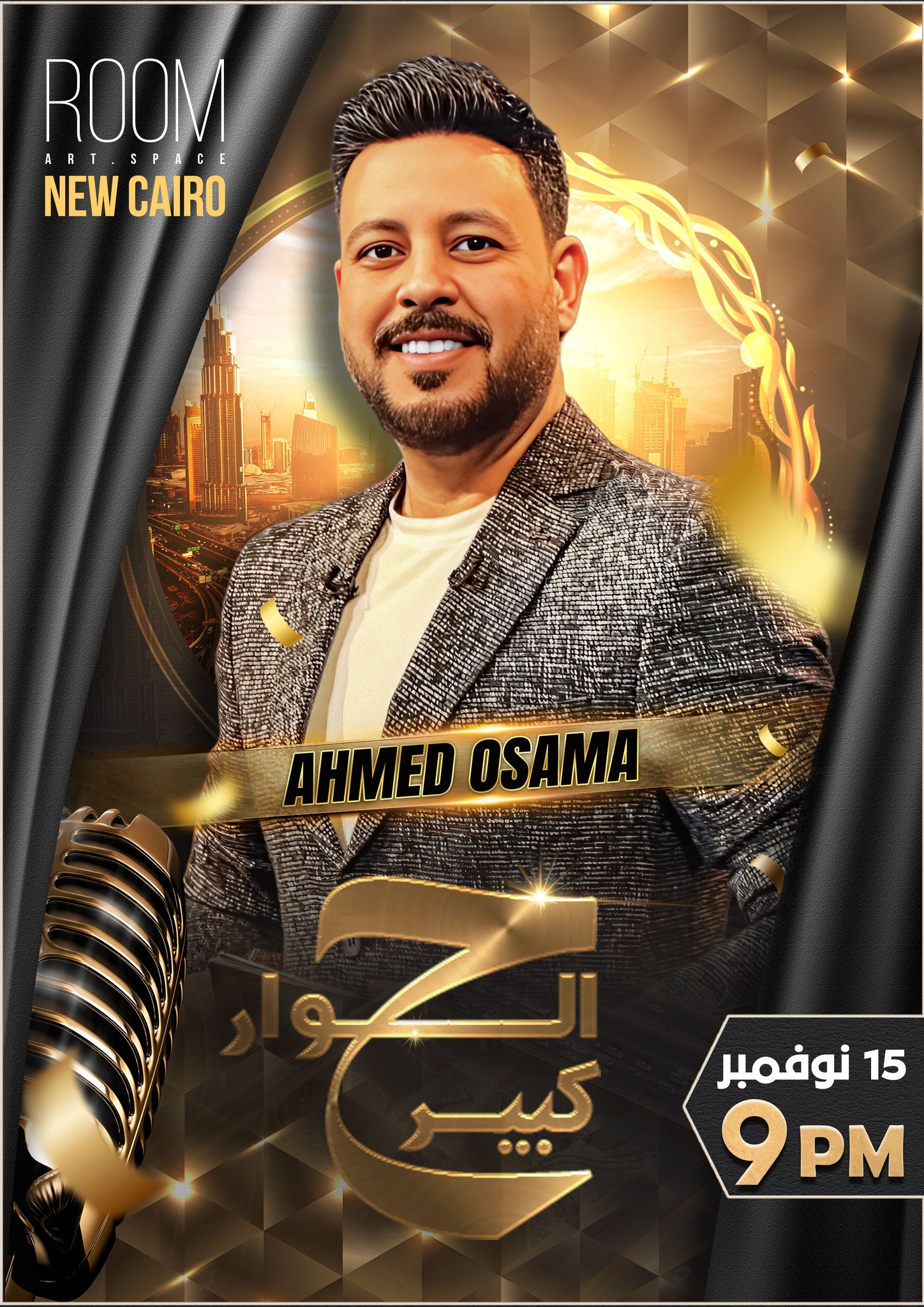 Ahmed Rabie jazz fusion project at Room New Cairo
