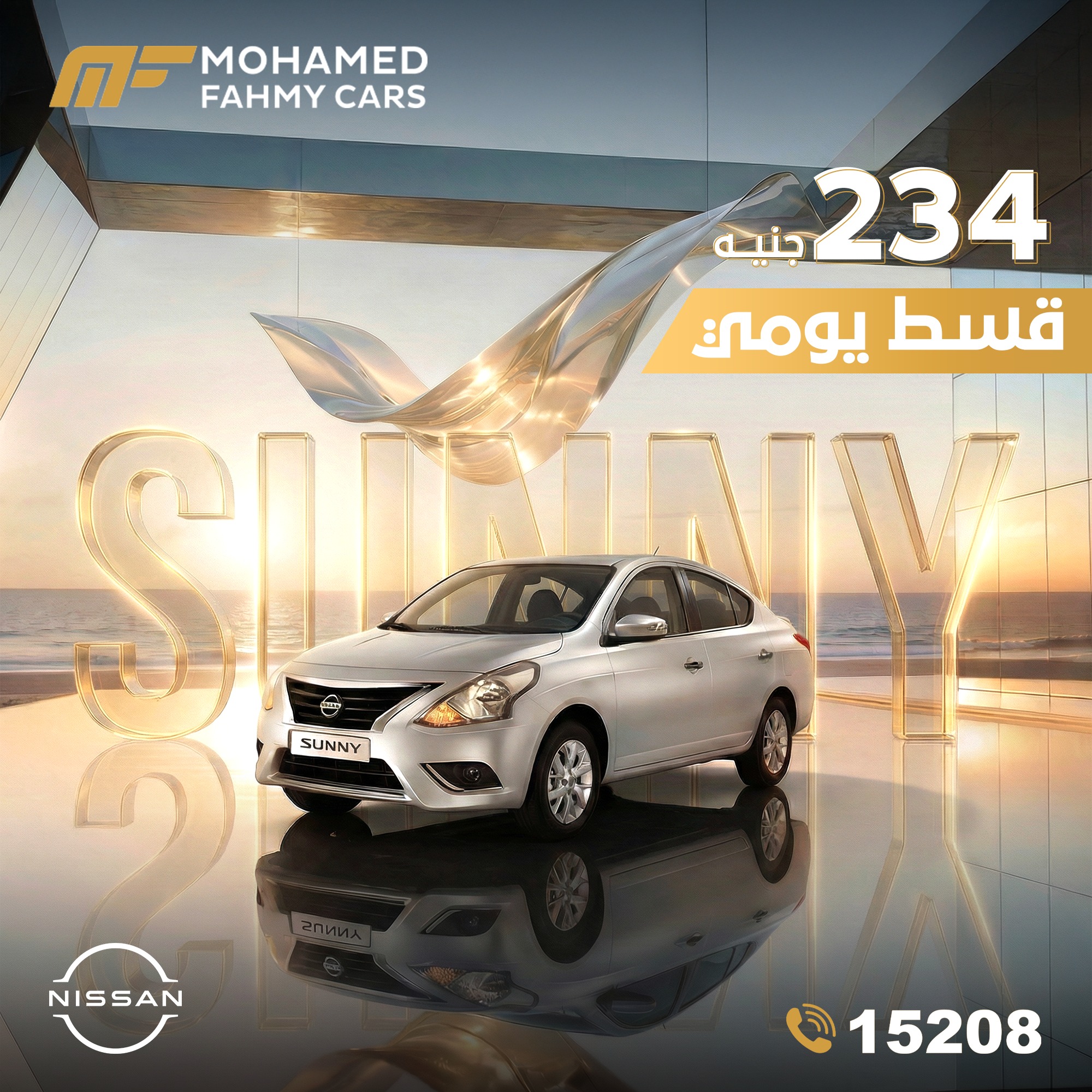 Mohamed Fahmy Cars added a new photo. - Mohamed Fahmy Cars