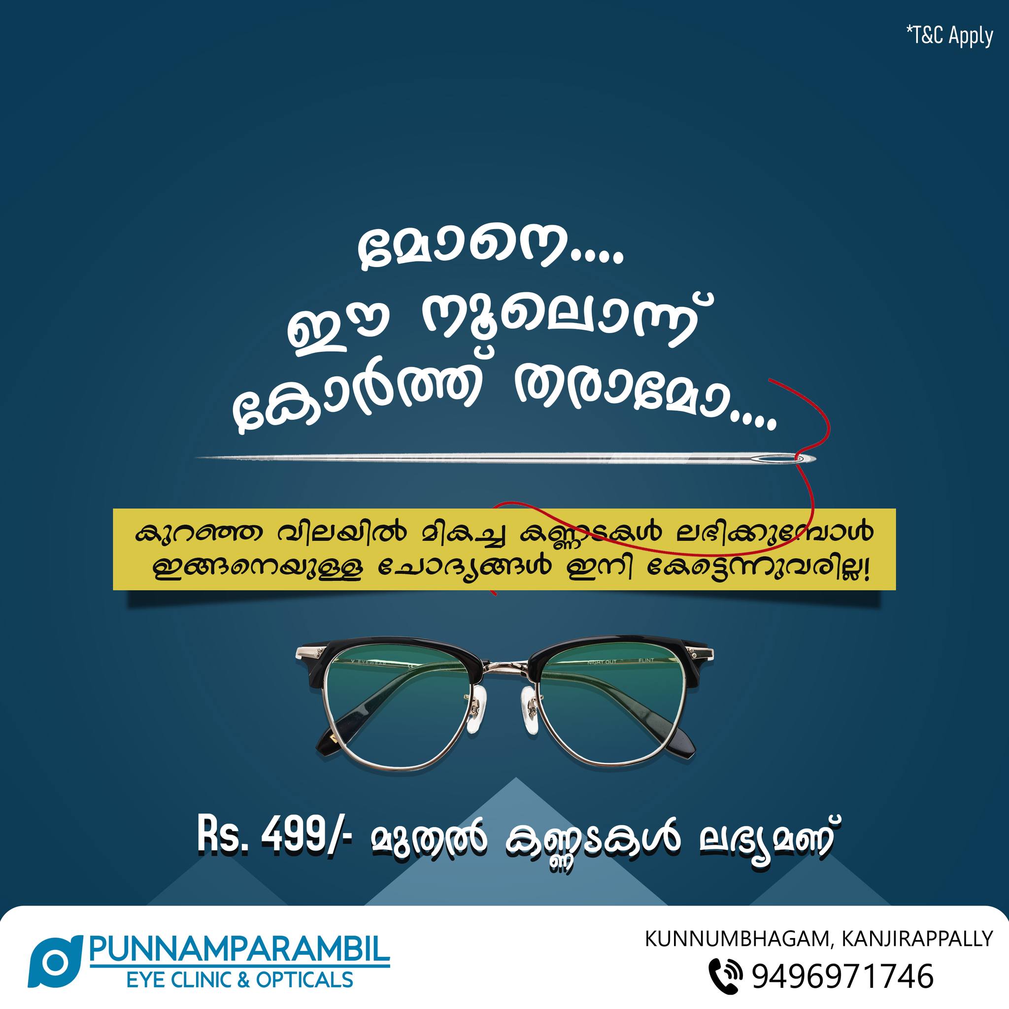 Punnamparambil - 👓 See the world clearer, without breaking the bank ...