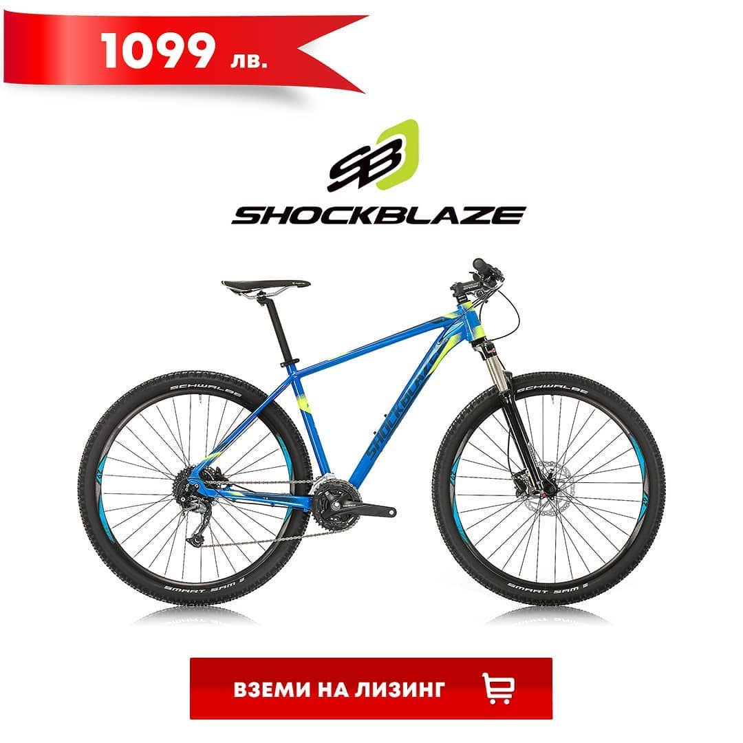 Велоцентър - 💥 Велосипед Shockblaze R6 29” 🚴‍♂️ Вземете на лизинг от 45 ...