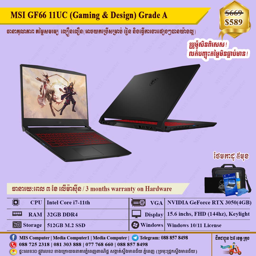 MIS Computer - MIS Computer added a new photo.