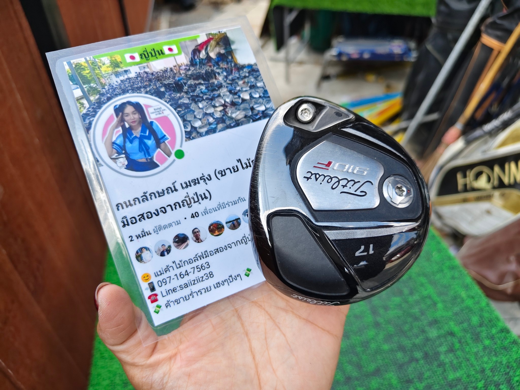 ❌❌ ขายแล้ว Sold out ❌❌ ⬛⬛ Fairway 5 Titleist 910F ? Loft 17 