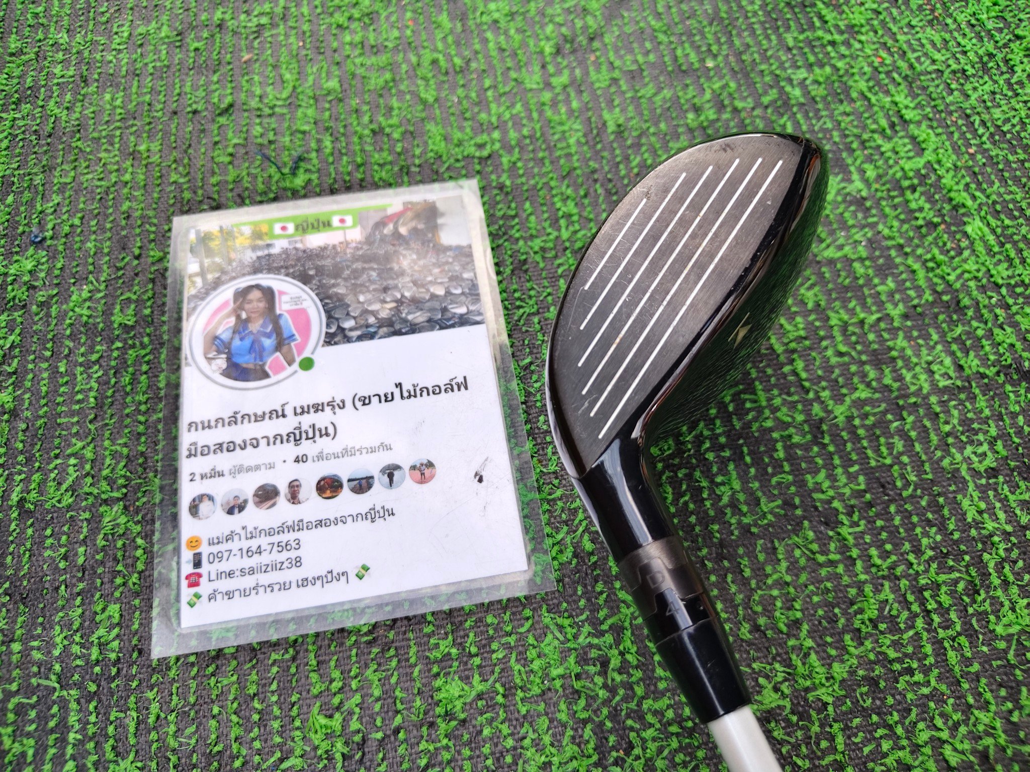 ❌❌ ขายแล้ว Sold out ❌❌ ⬛⬛ Fairway 5 Titleist 910F ? Loft 17 
