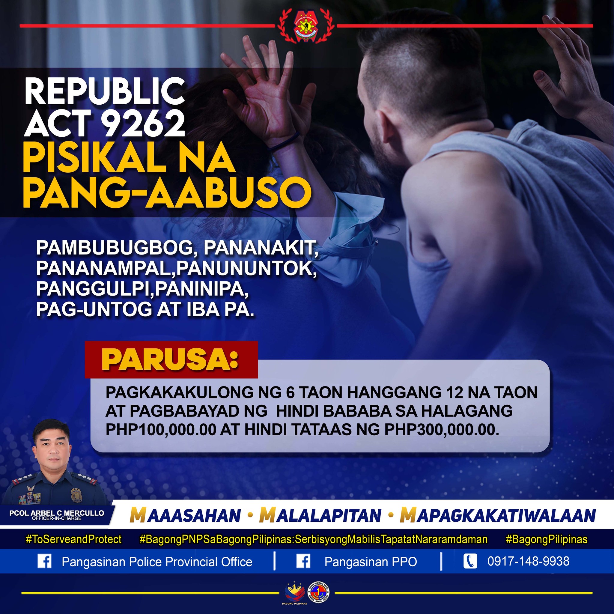 𝐑𝐞𝐩𝐮𝐛𝐥𝐢𝐜 𝐀𝐜𝐭 𝟗𝟐𝟔𝟐 |... - Pangasinan Police Provincial Office | Facebook