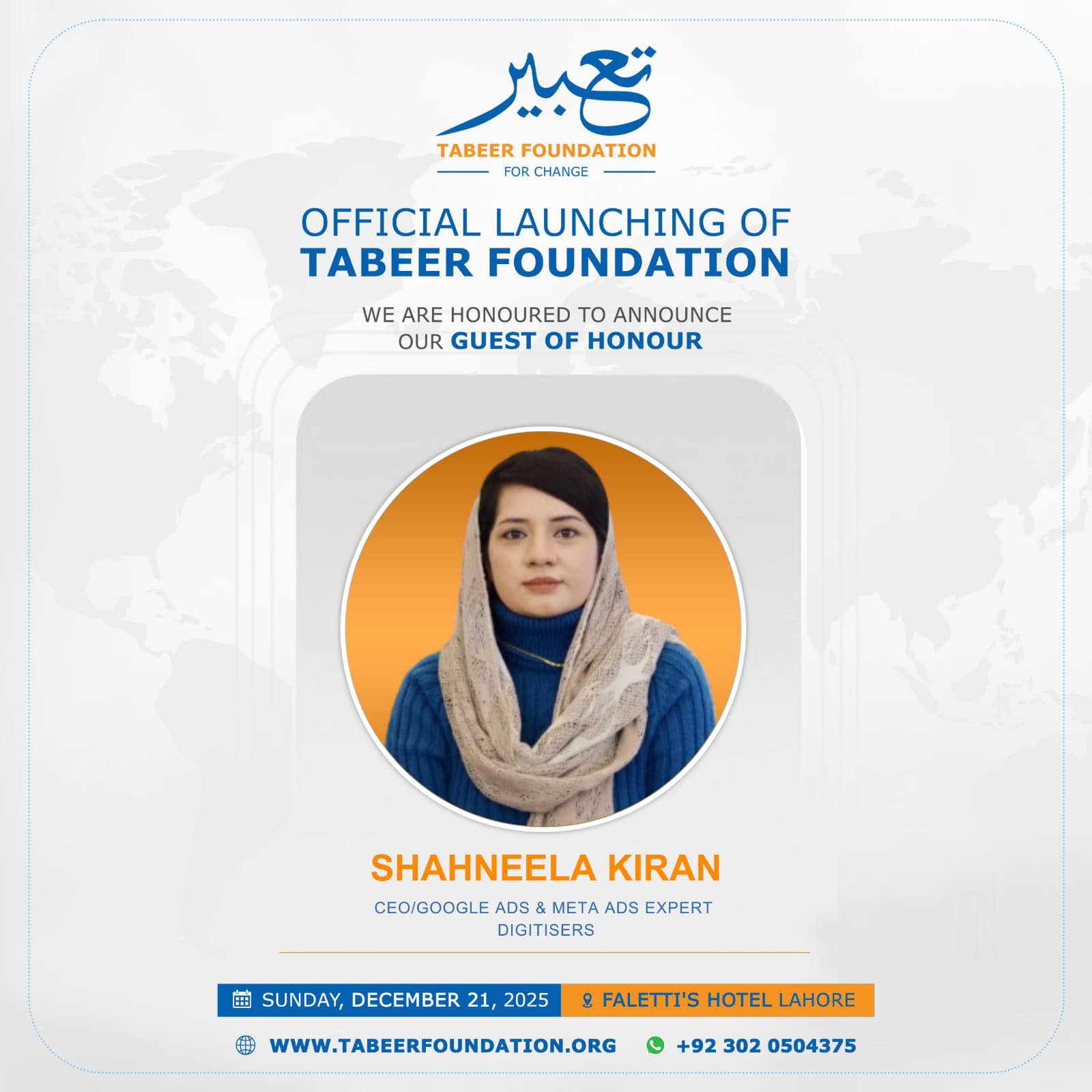 Tabeer - We are pleased to announce that Ms Shahneela Kiran will be ...