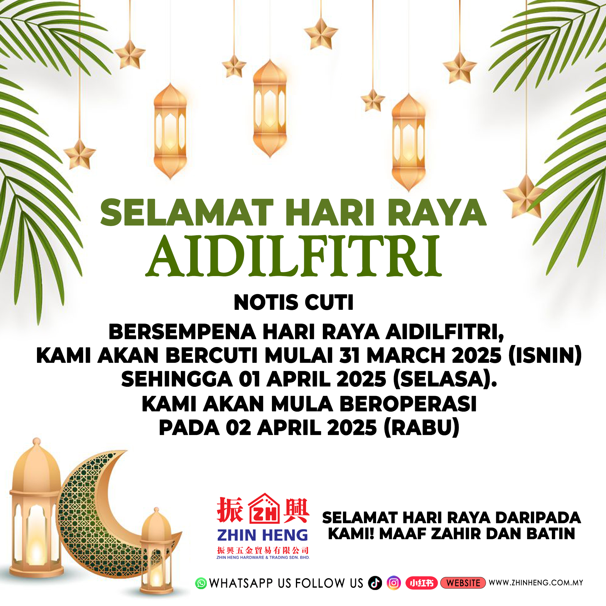 Zhin Heng Hardware & Trading Sdn Bhd - NOTIS CUTI SEMPENA HARI RAYA ...