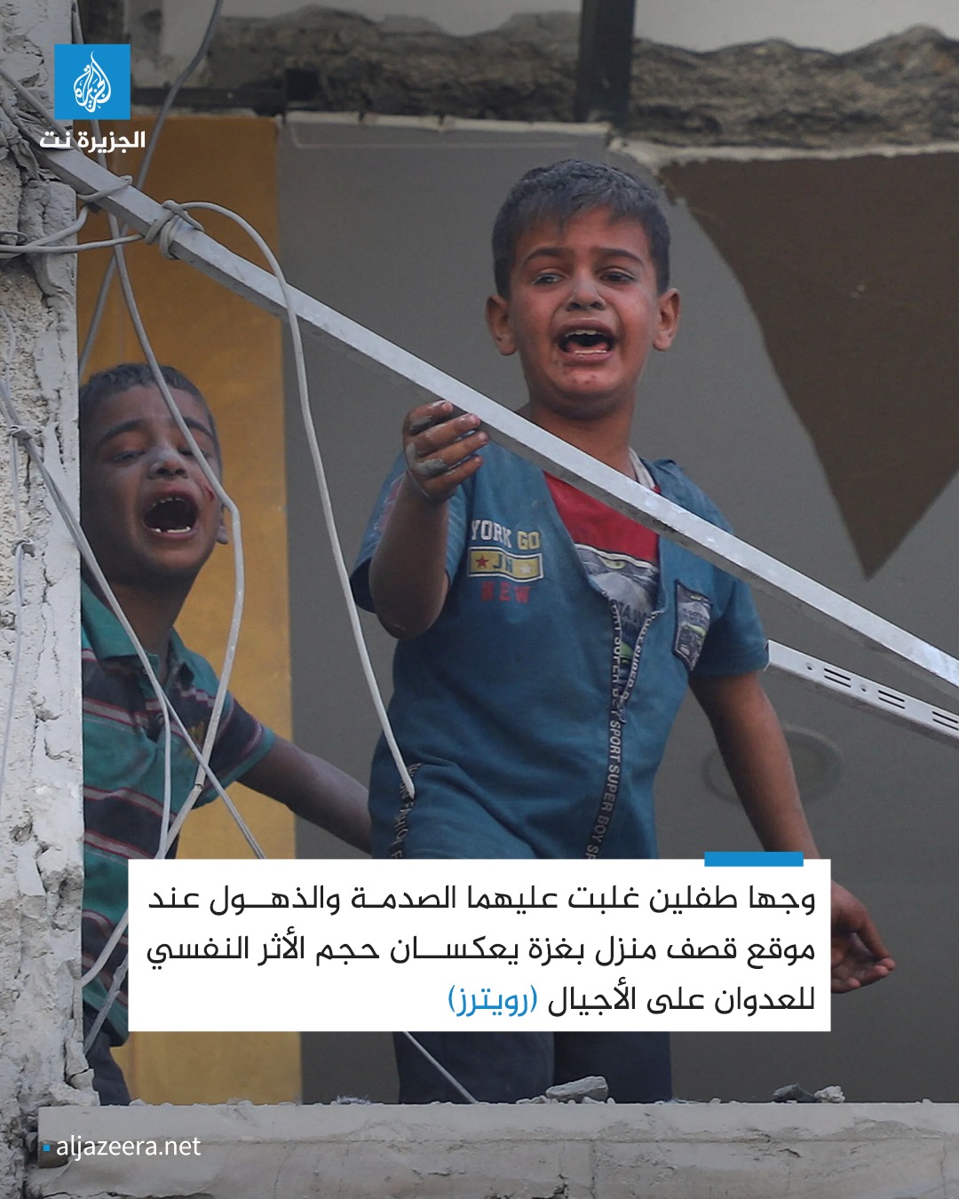 الجزيرة نت - ‎الجزيرة نت‎ added a new photo.