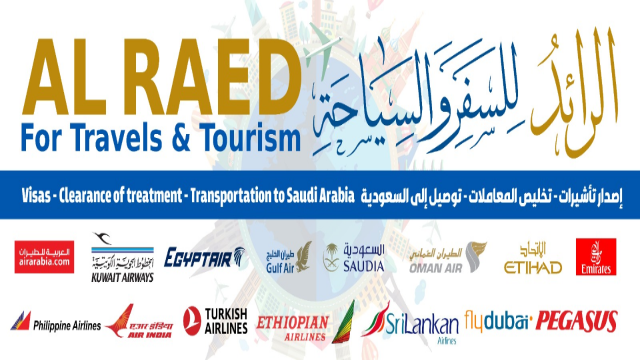 alraedtravelstourism | Manama