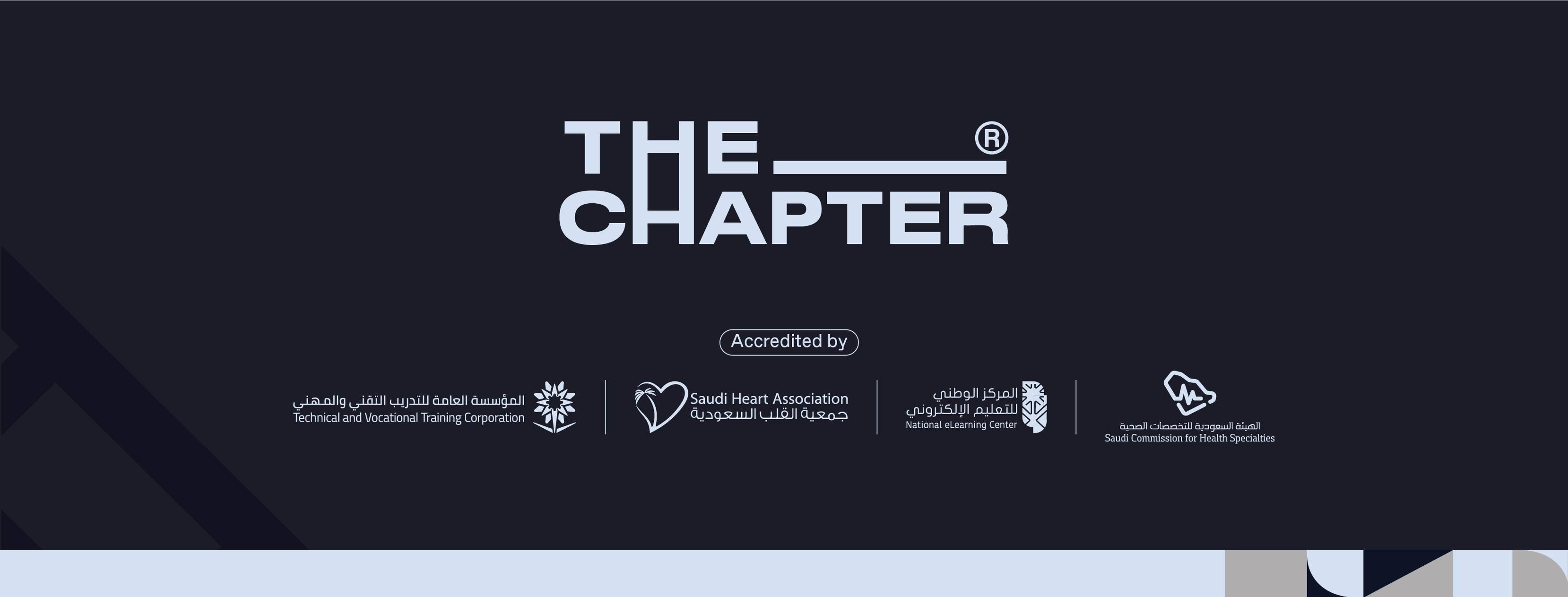 The Chapter Academy | Riyadh