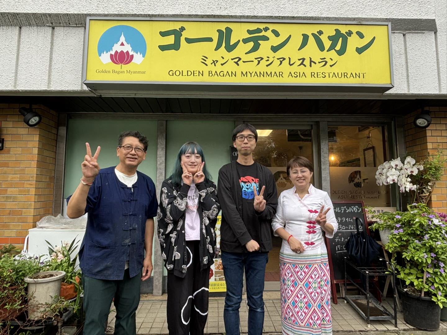 活動歴および当時の関連ビジュアル記録