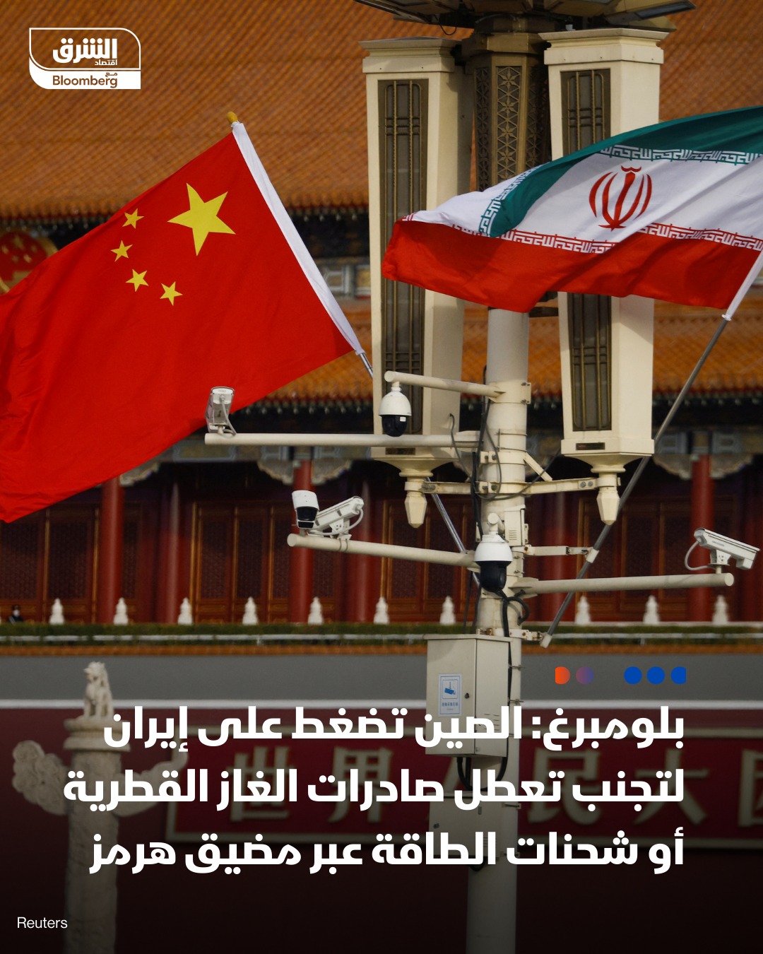 بلومبرغ: 📌مستوردو غاز... - Asharq Business اقتصاد الشرق | Facebook