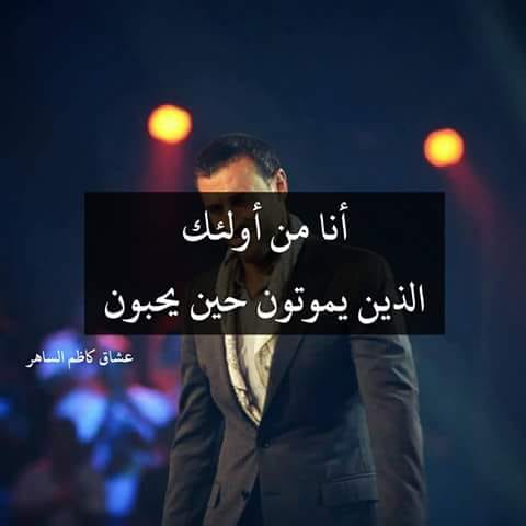 حبيتك انا أحبك كلمه معناها حياتي وروحي من أجلك Facebook