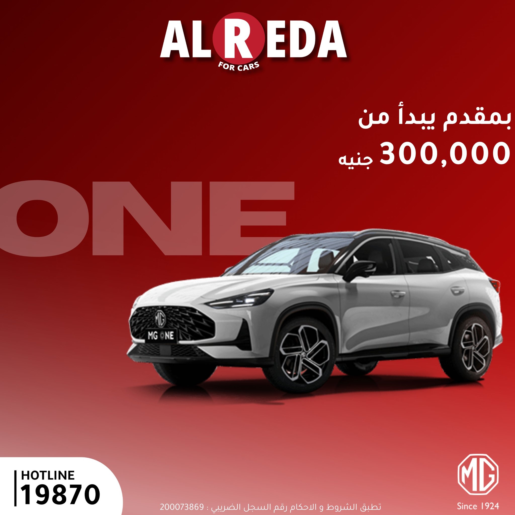 ‎الرضا للسيارات - Al Reda... - الرضا للسيارات - Al Reda Cars