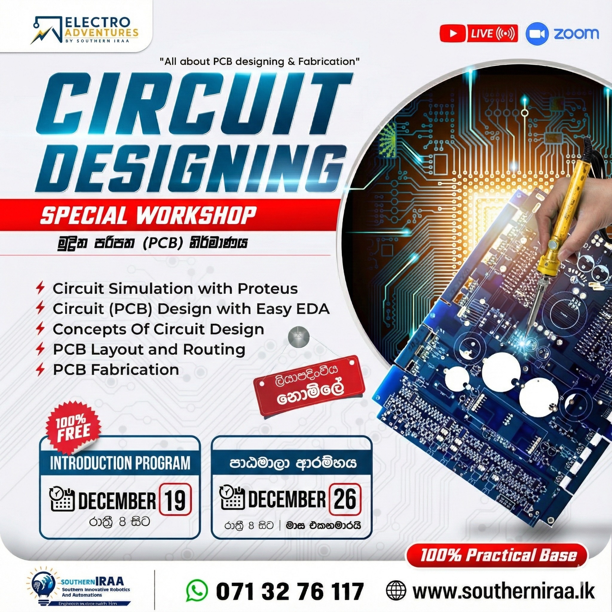 pcguide.lk - 🔌💡 Circuit Designing Special Workshop 💡 💫මුද්‍රිත පරිපත ...