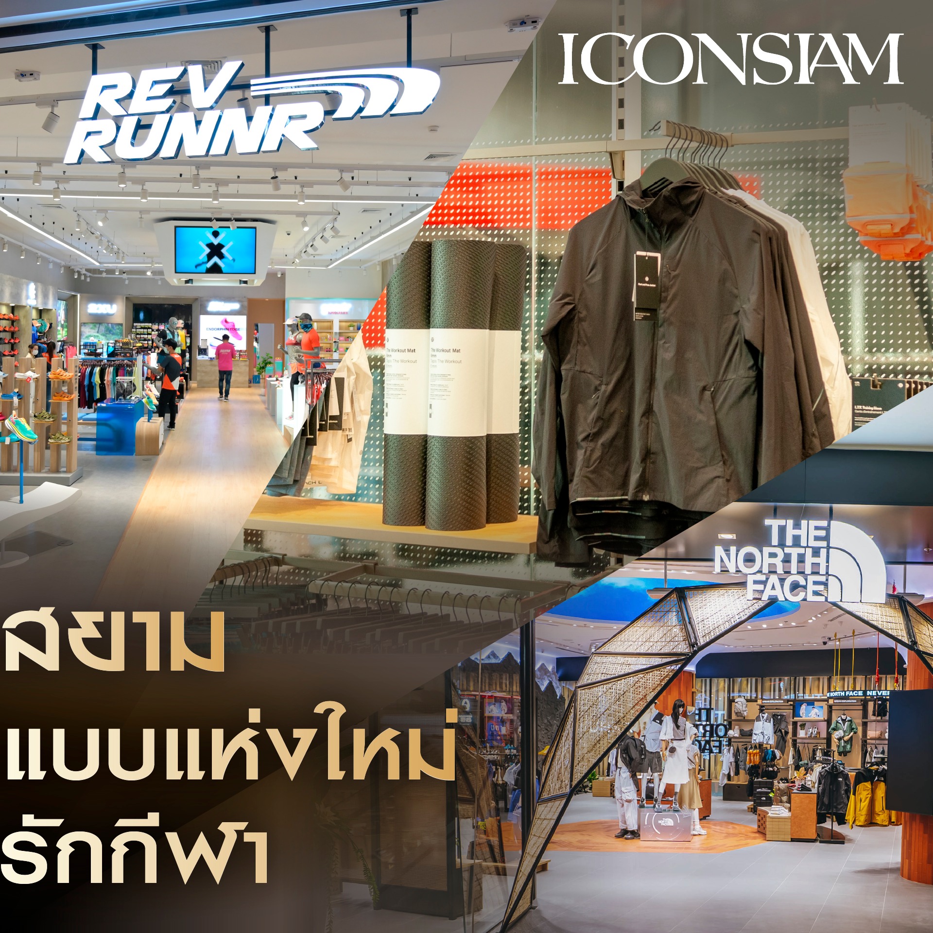 ICONSIAM - ICONSIAM added a new photo.