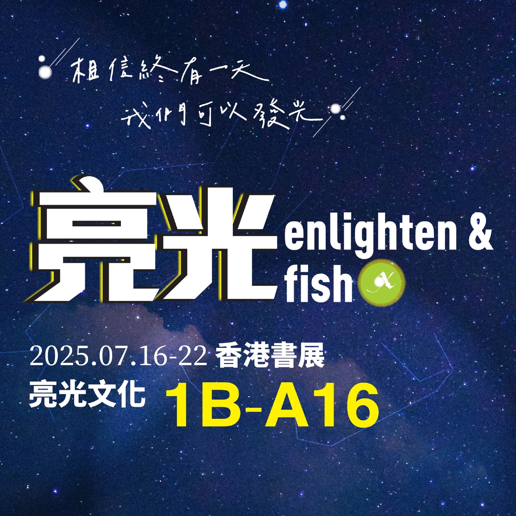 廣東話資料館 Cantonese Museum - 廣東話〔口語字〕，有幾多個你識寫？ 作為香港人，我哋口講嘅廣東話其實有好多都係有字可以寫出 ...