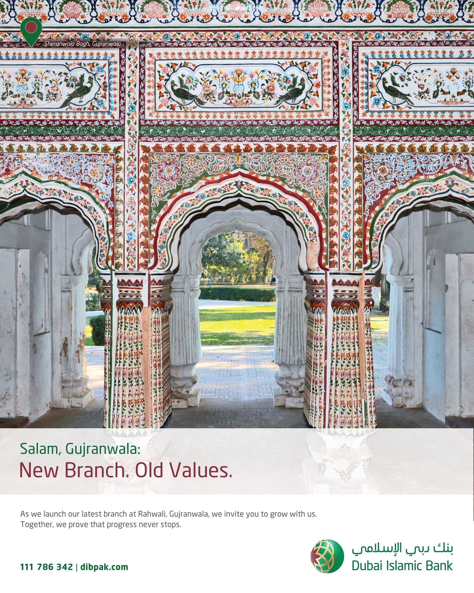 Dubai - A new branch ready to serve you in Rahwali, Gujranwala . This ...