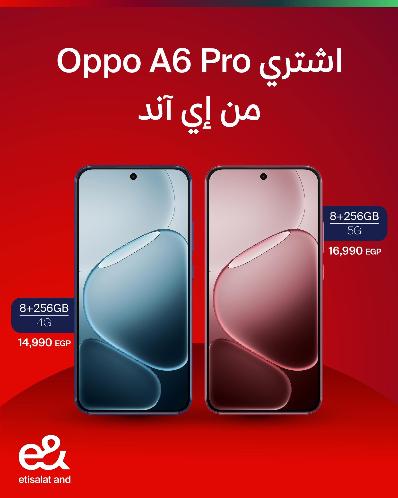 e-egypt-oppo-a6-pro-facebook