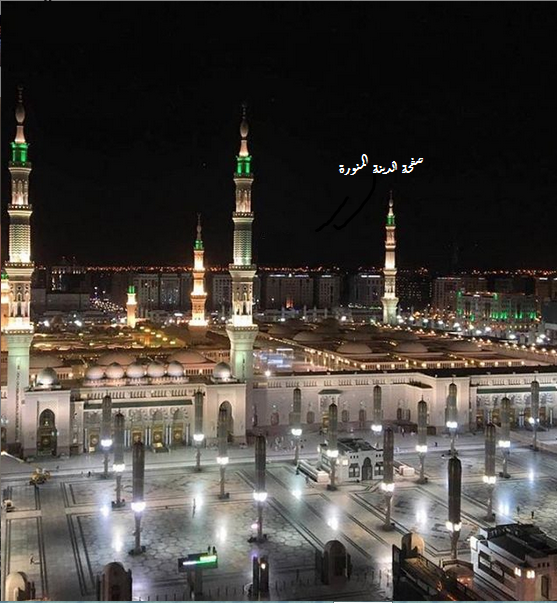المدينة المنورة ما شاء الله الحرم النبوى ليلا تحفة فنية رزقكم الله الحج والعمرة لهذا العام قولواا جميعا امين Facebook