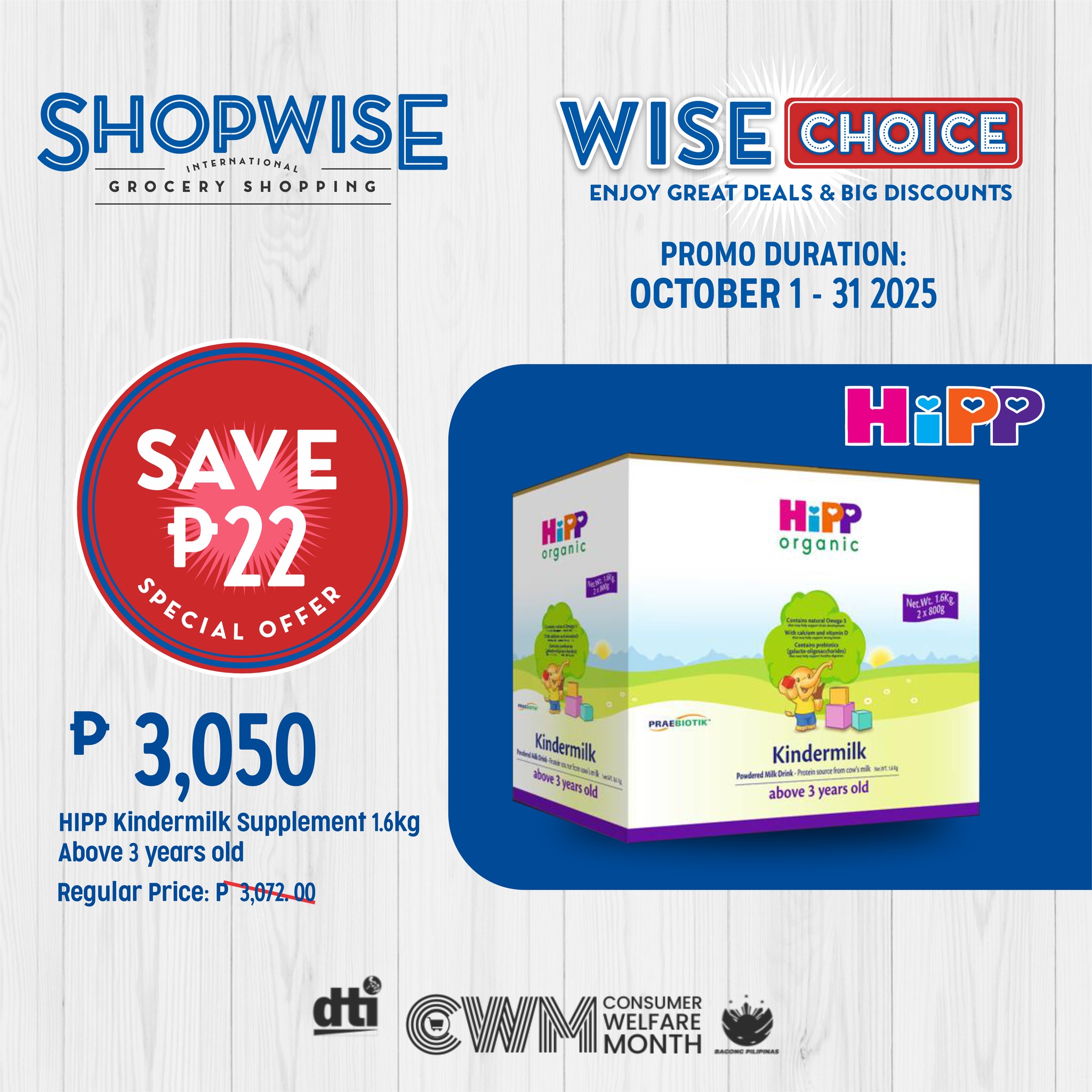 Shopwise