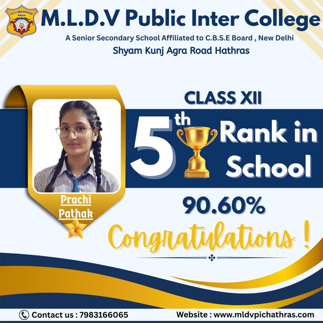 MLDV Public Inter College | Hathras