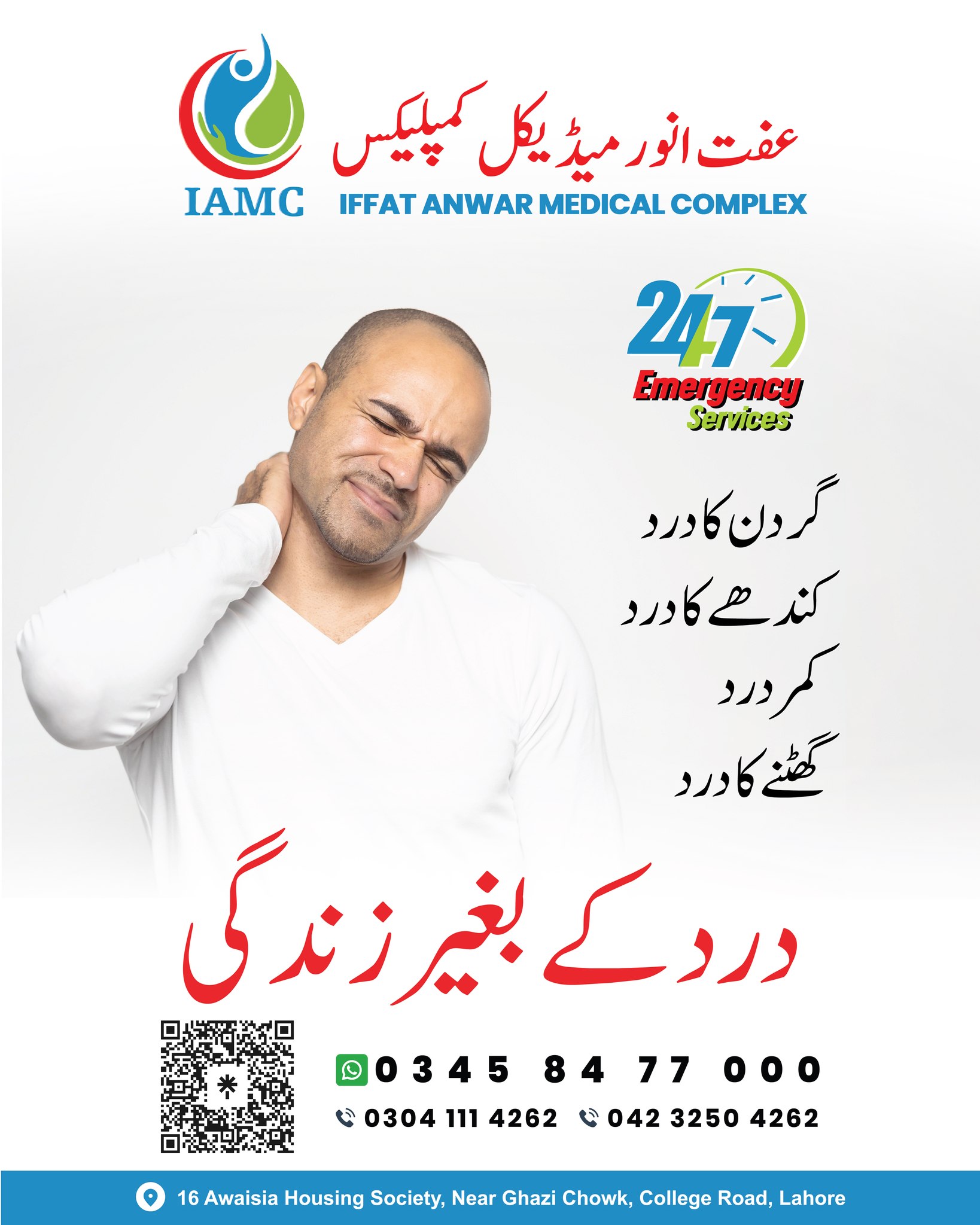 Iffat - 💪 Live a Life Free from Pain! Neck pain, back pain, shoulder ...