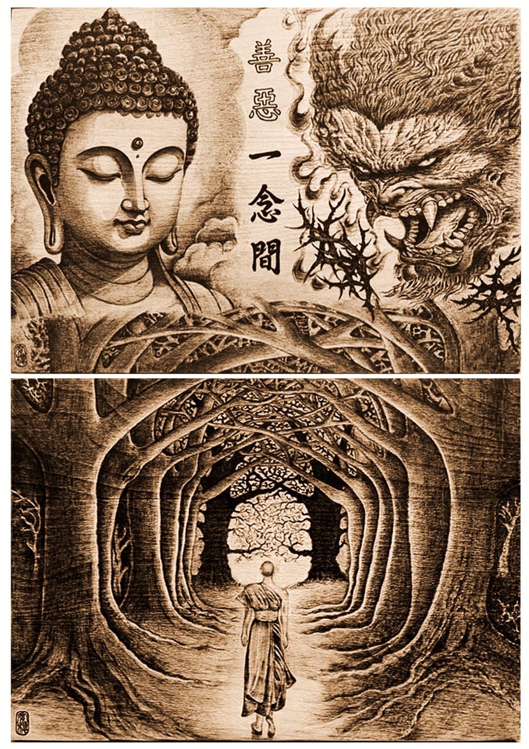 烙畫作品：「善惡一念間」 🙏 一念成佛、ㄧ思成魔在人類的大腦裡，像