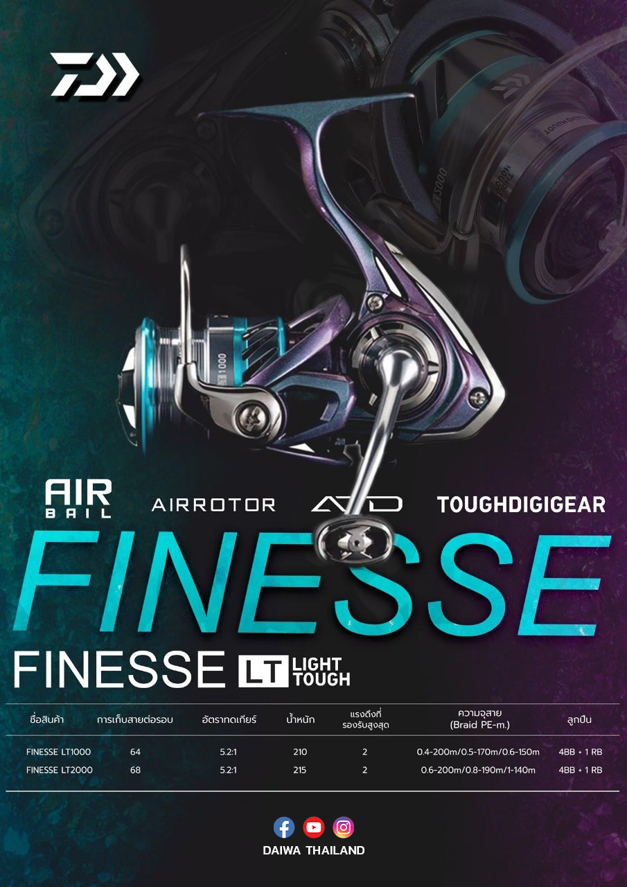 Daiwa Thailand - รอก Spinning FINESSE ดีไซน์สวย มีระบบ Air Bail ...