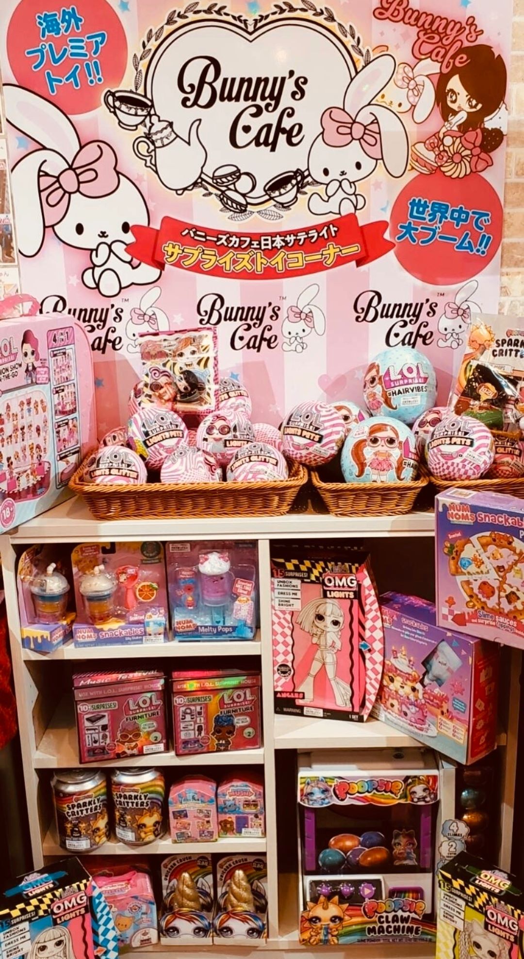 スクセン原宿本店内に、海外プレミア「サプライズトイ」がたくさんの