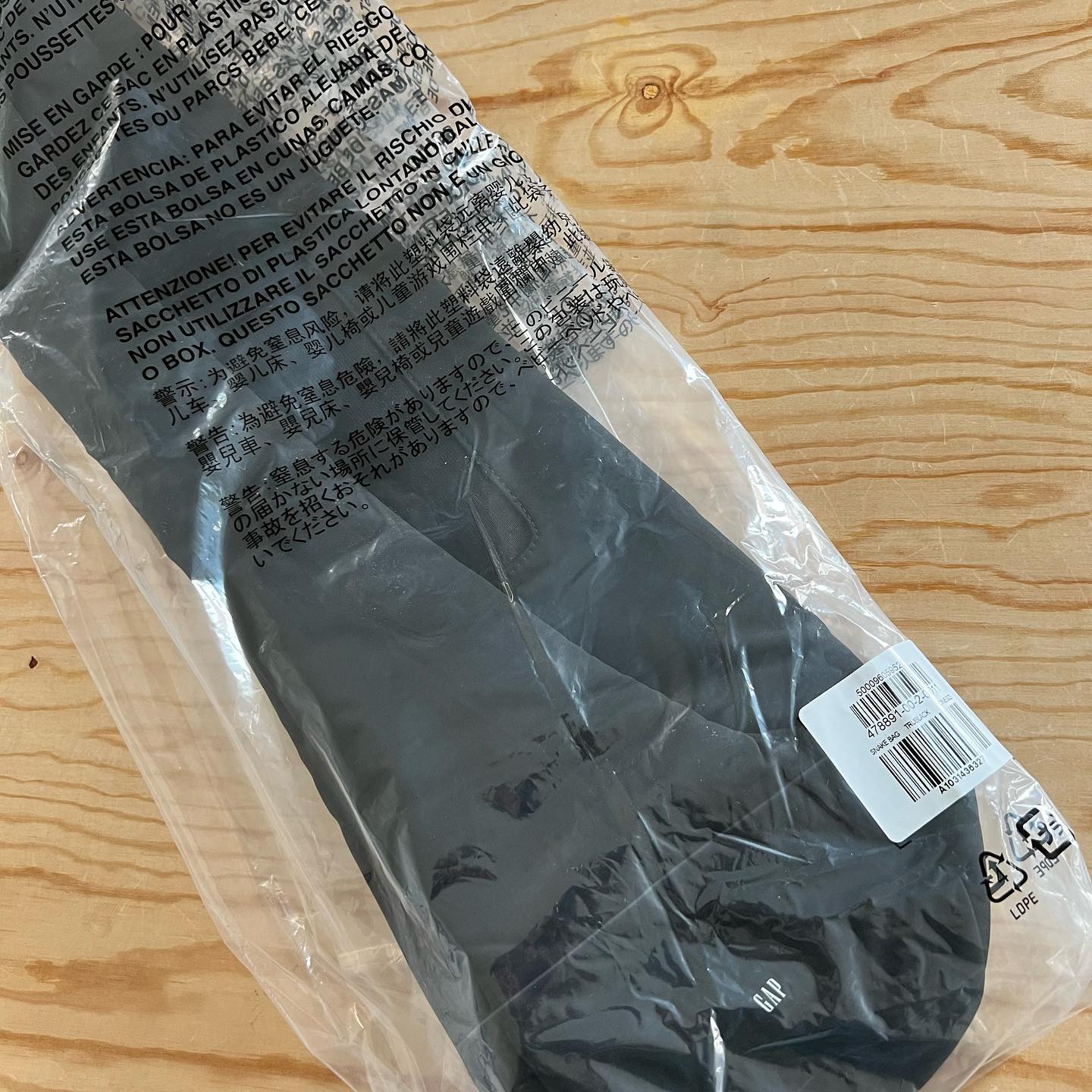 Yeezy Gap Balenciaga Snake Bag NEW #yeezy #yeezygap 
