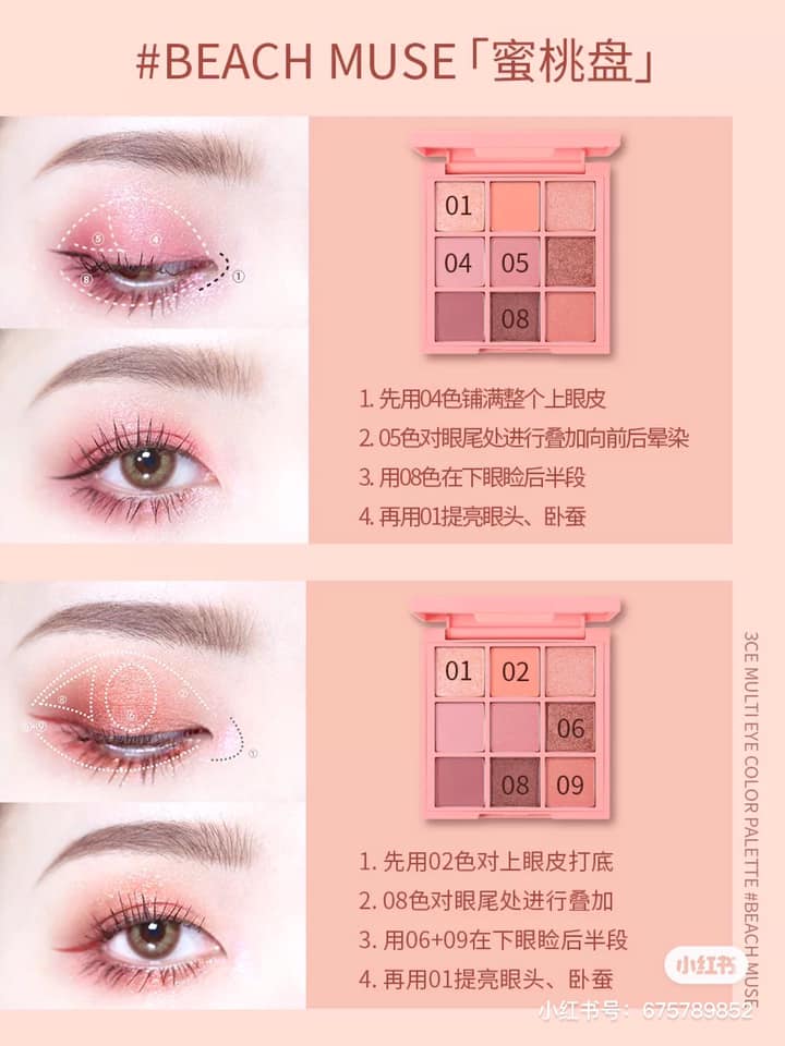 Twent Y2020 3ce 九宮格眼影盤全眼妝攻略 新手必看 Beachmuse蜜桃盤 Facebook