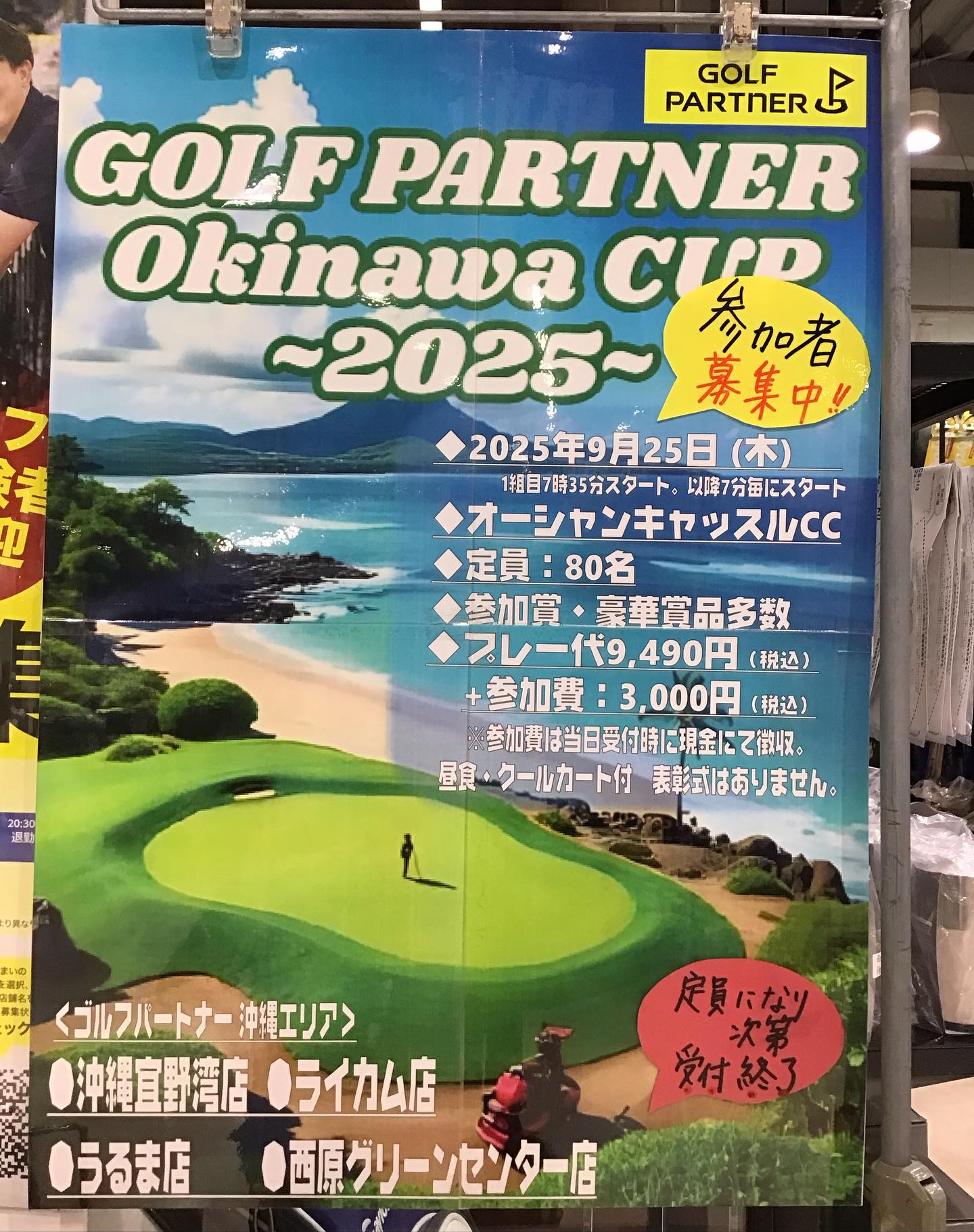 ⛳️【新品】ニューバランス newbalance 28.0cm ゴルフシューズ ゴルフパートナーうるま店 | Uruma-shi Okinawa