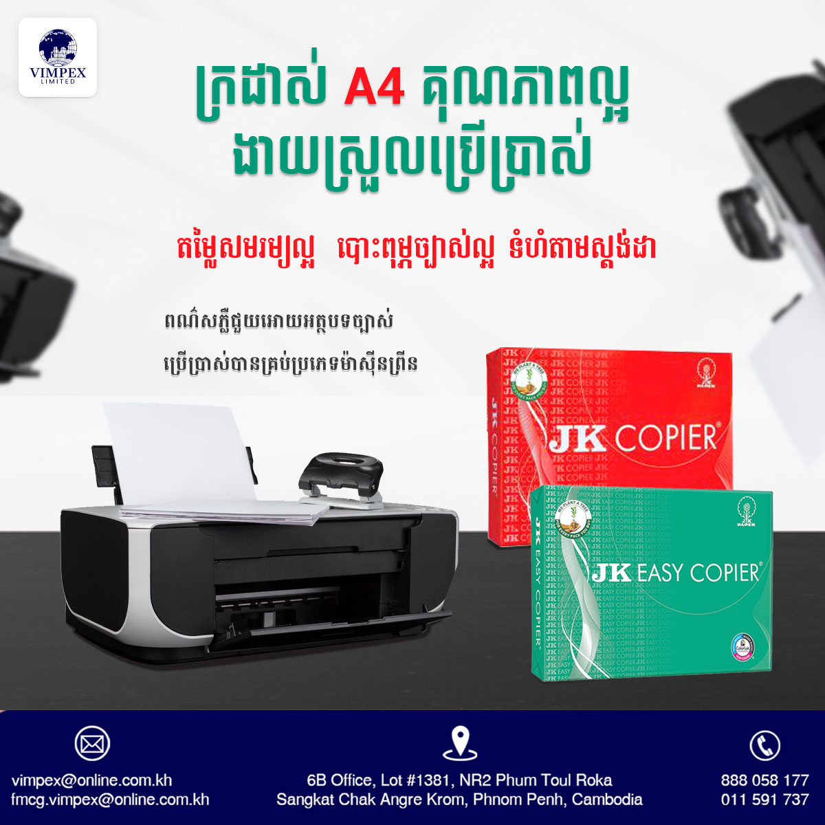 Vimpex Ltd - Cambodia | Phnom Penh