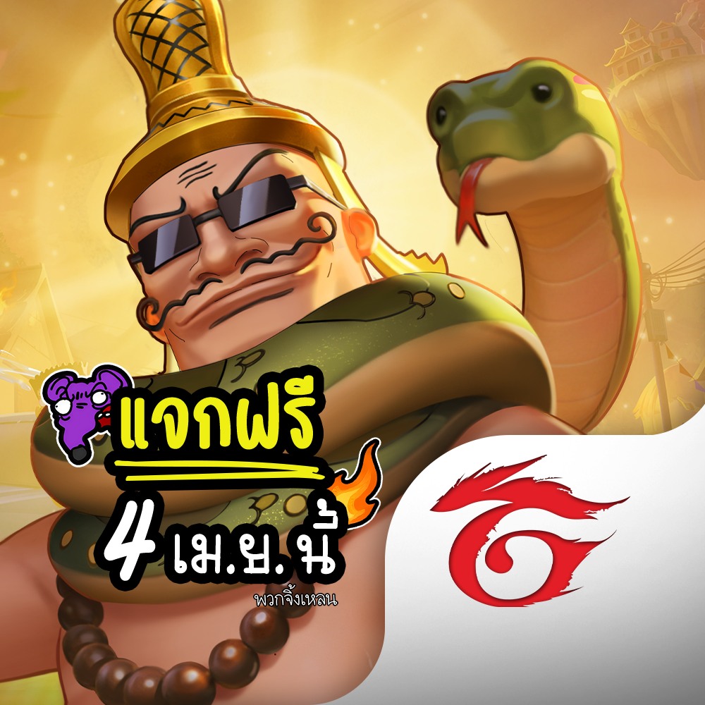8 เมษา เตรียมพบกับฮีโร่ใหม่ Flowborn... - Garena RoV Thailand | Facebook