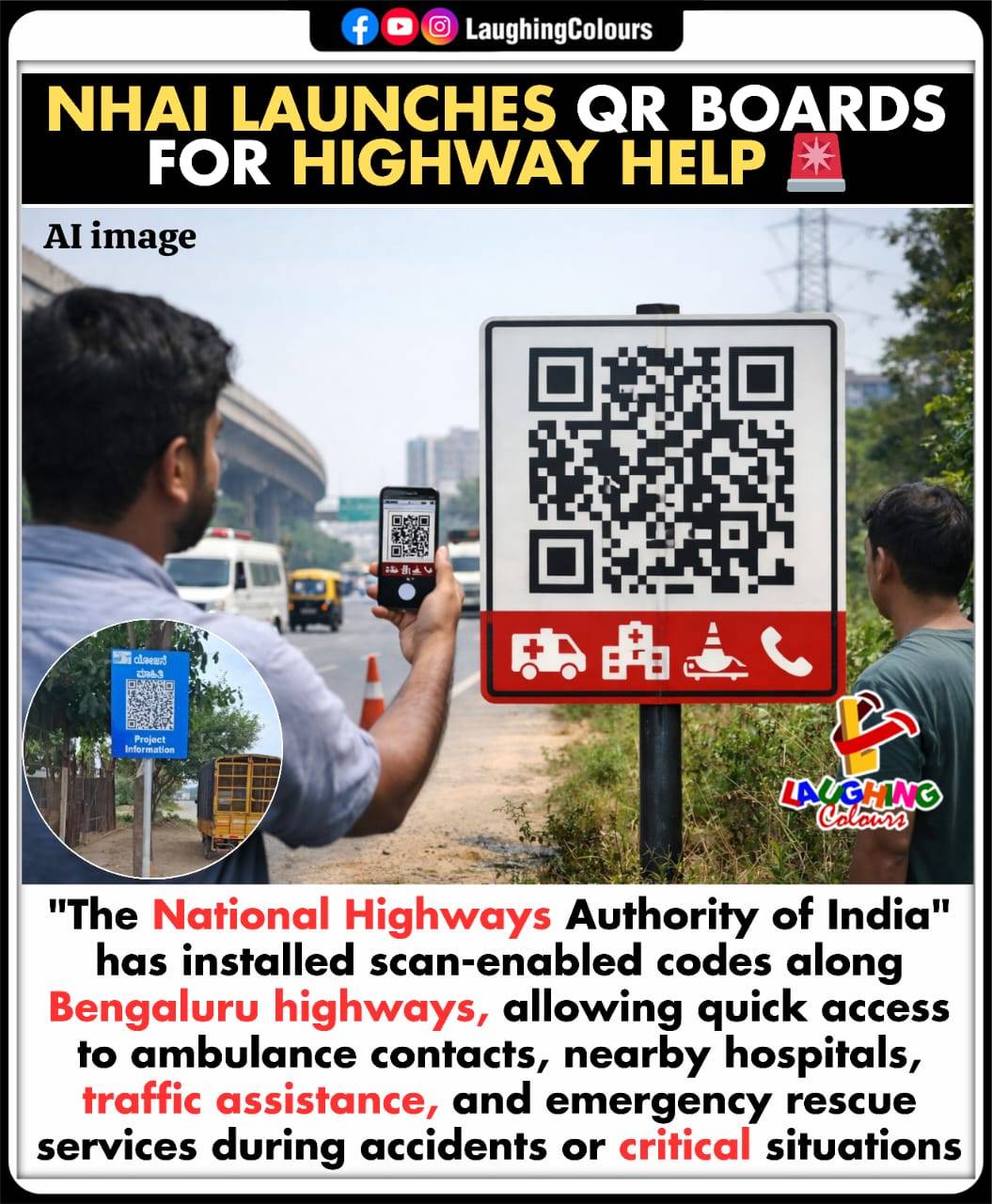 Laughing - Highway QR help launched 🚨 #NHAI #IndianHighways #RoadSafety ...