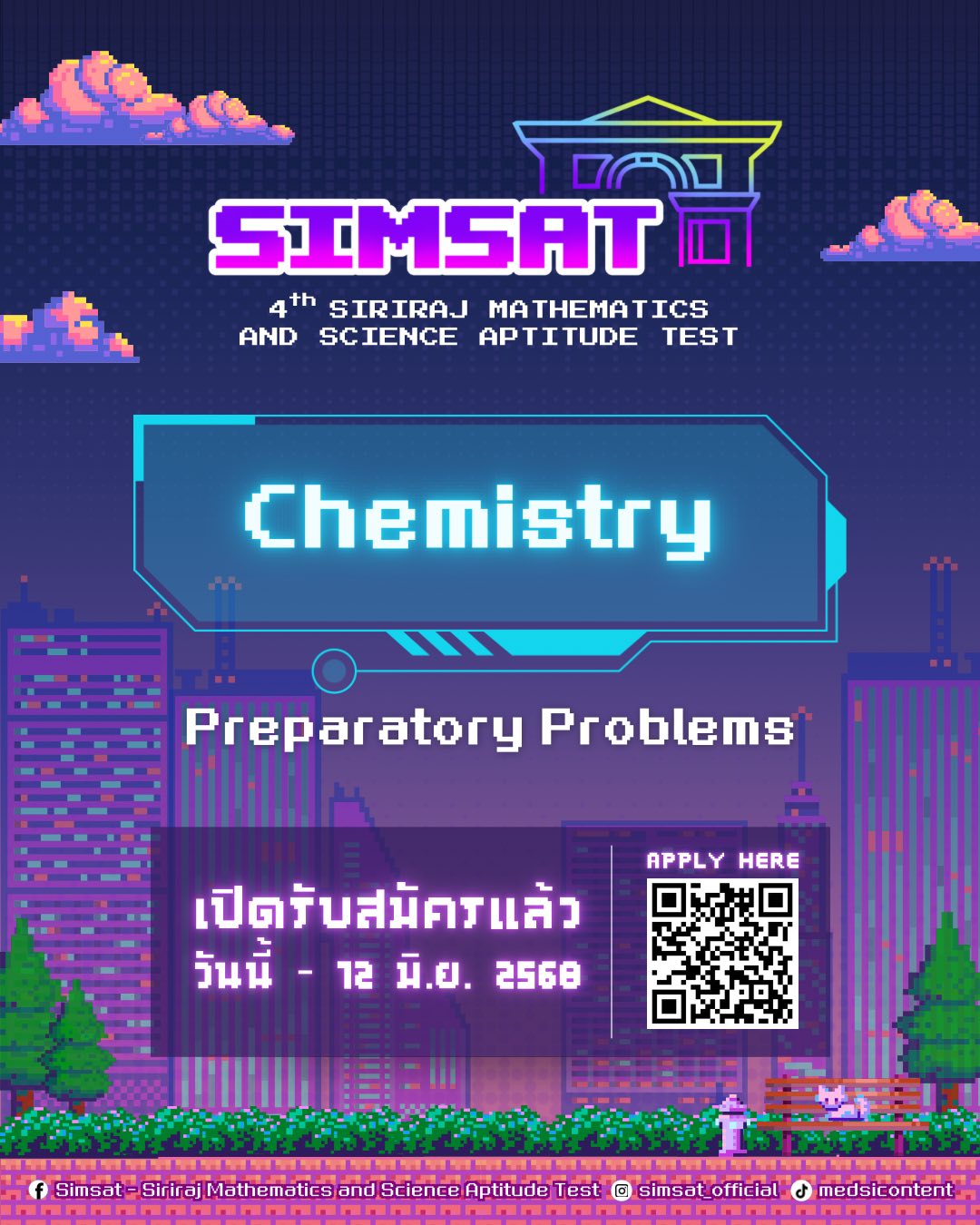 Simsat - Siriraj Mathematics and Science Aptitude Test | Bangkok