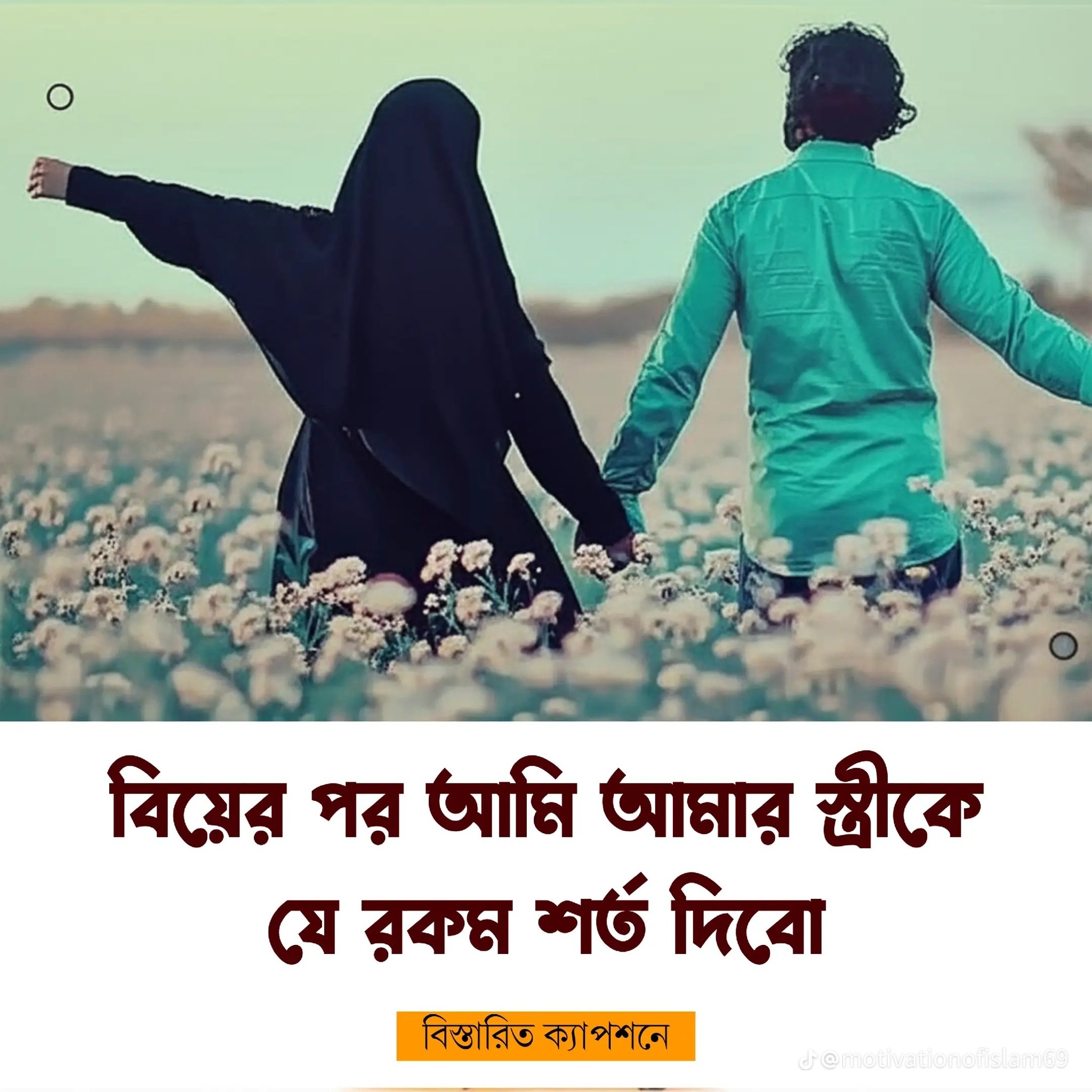 Robiul Islam